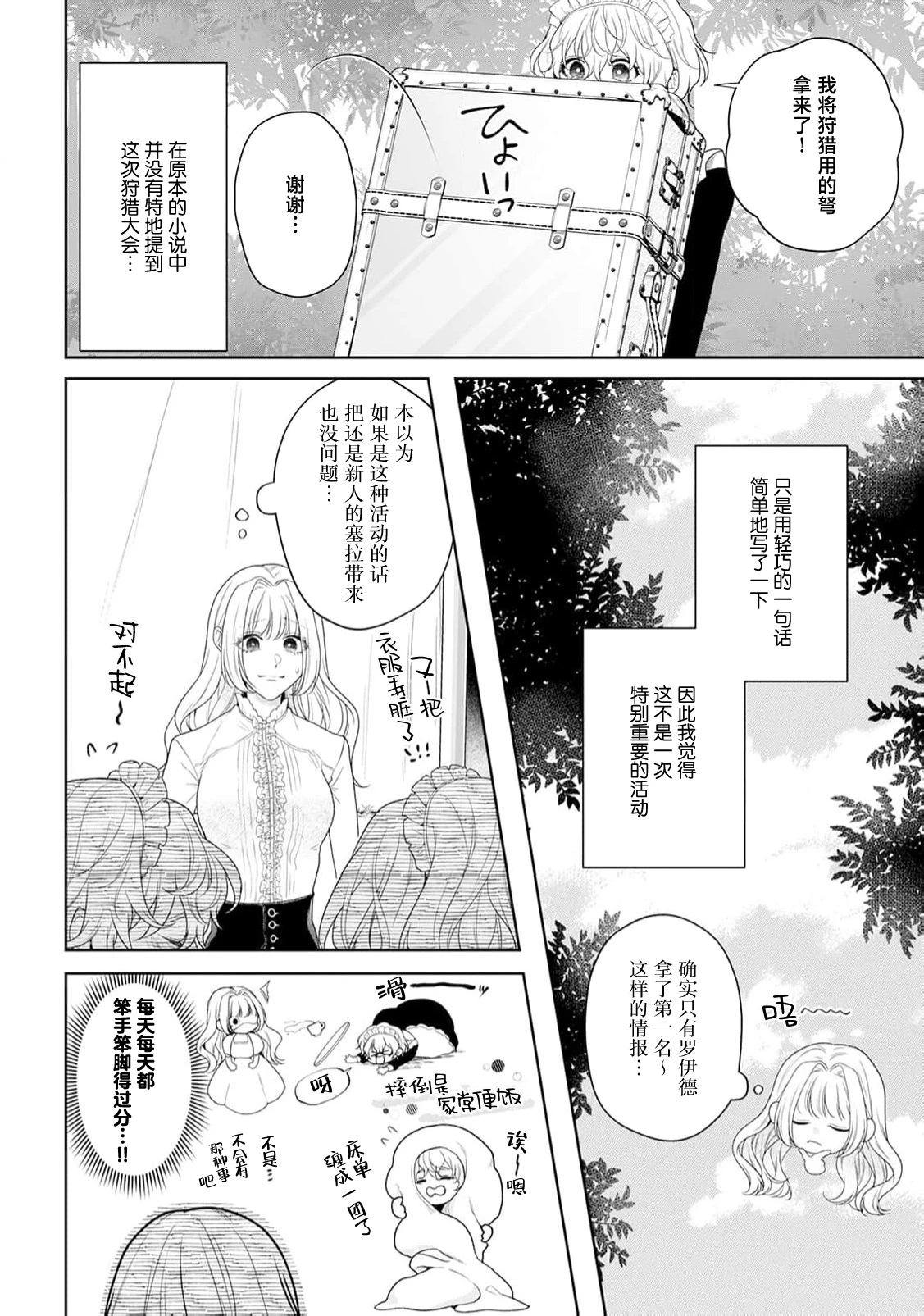 หน้า 316