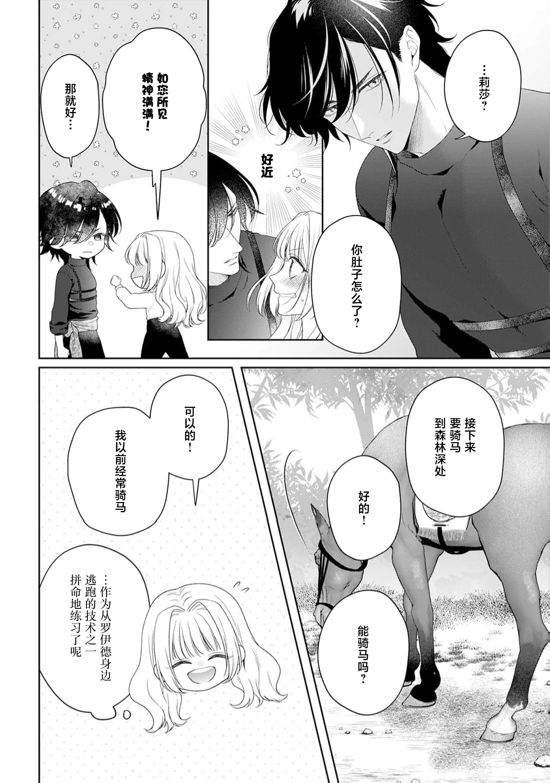หน้า 324