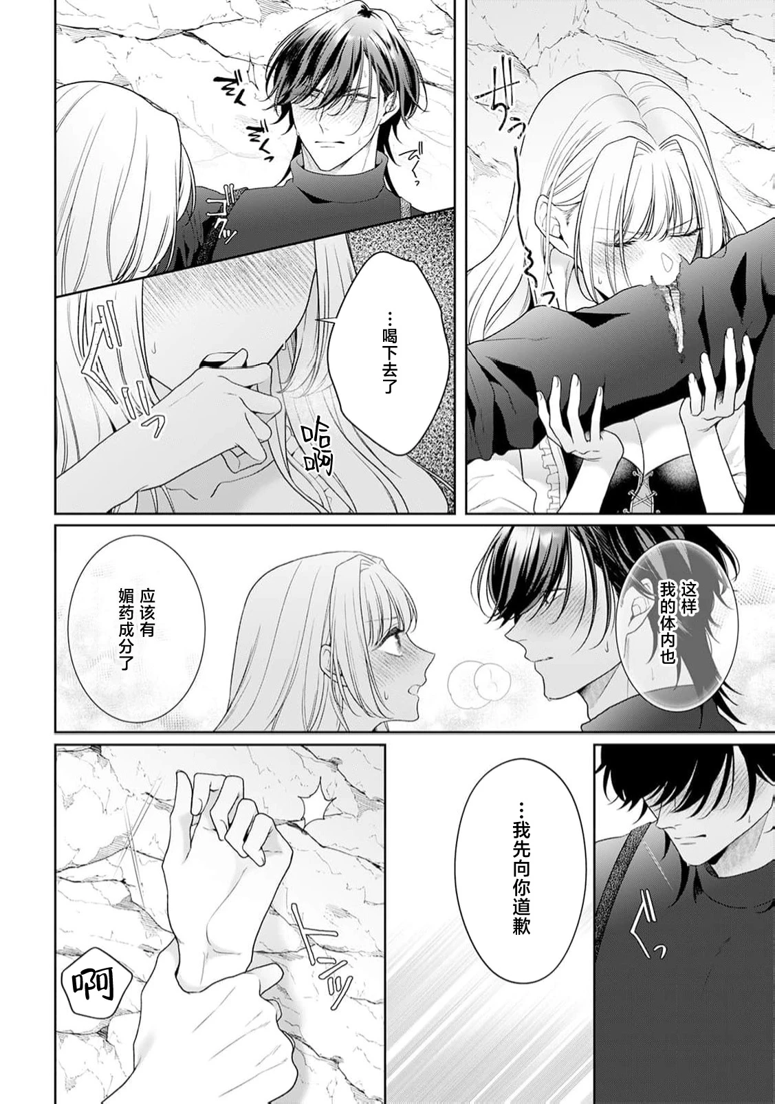 หน้า 348