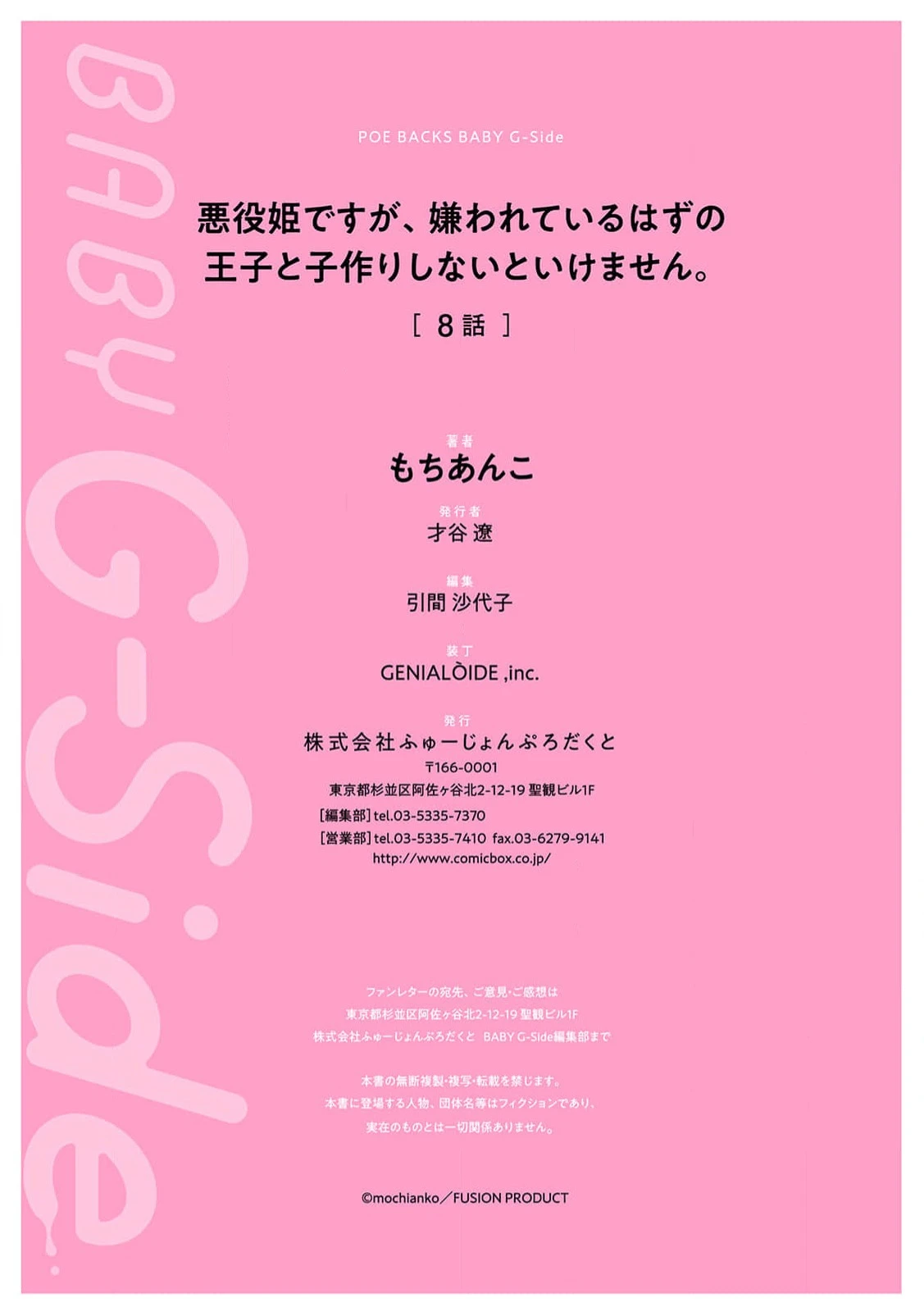 หน้า 360