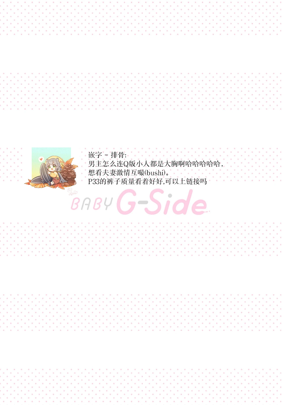 หน้า 361