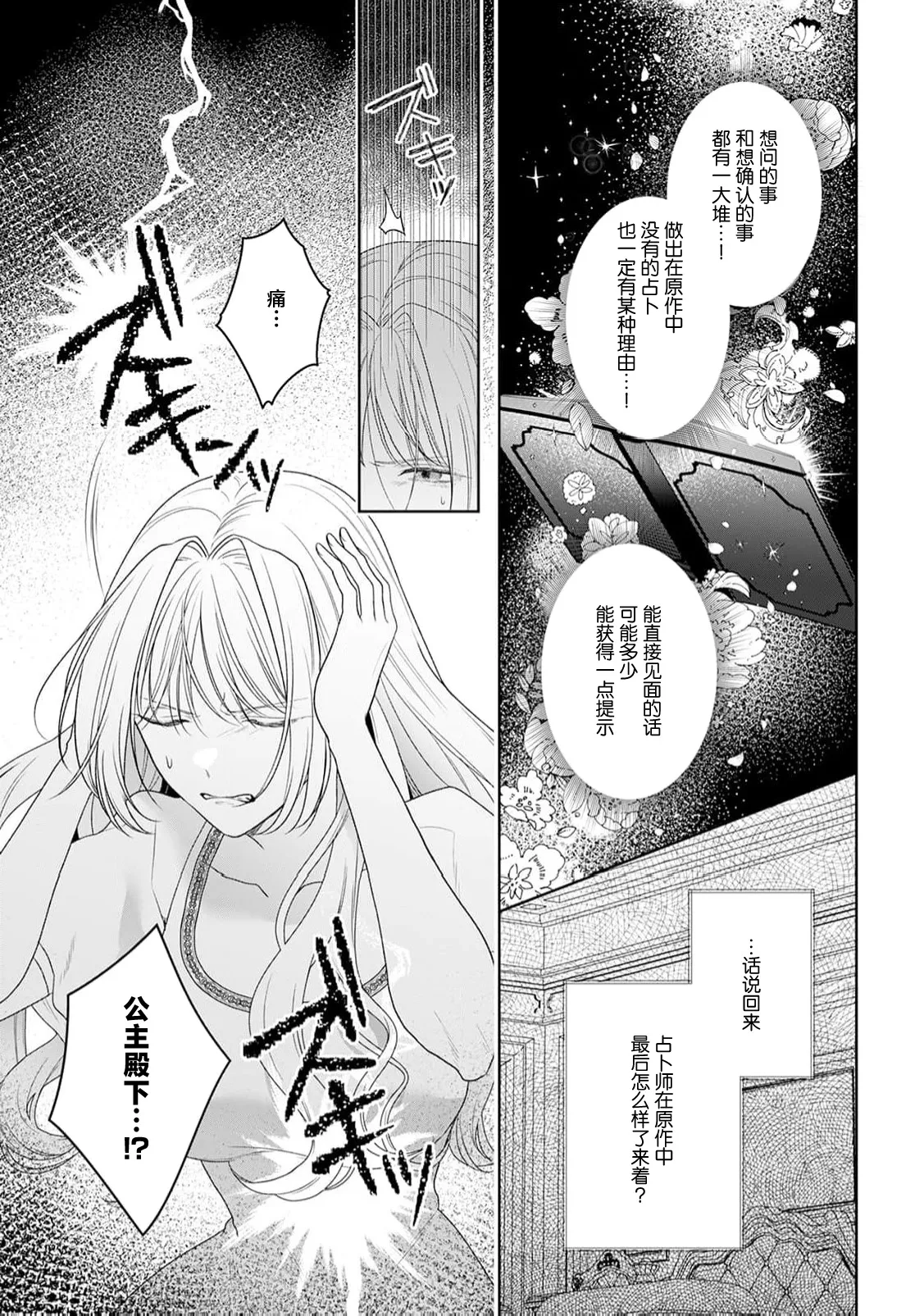 หน้า 386