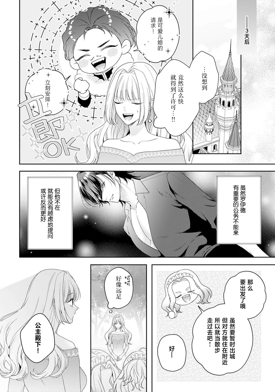 หน้า 389