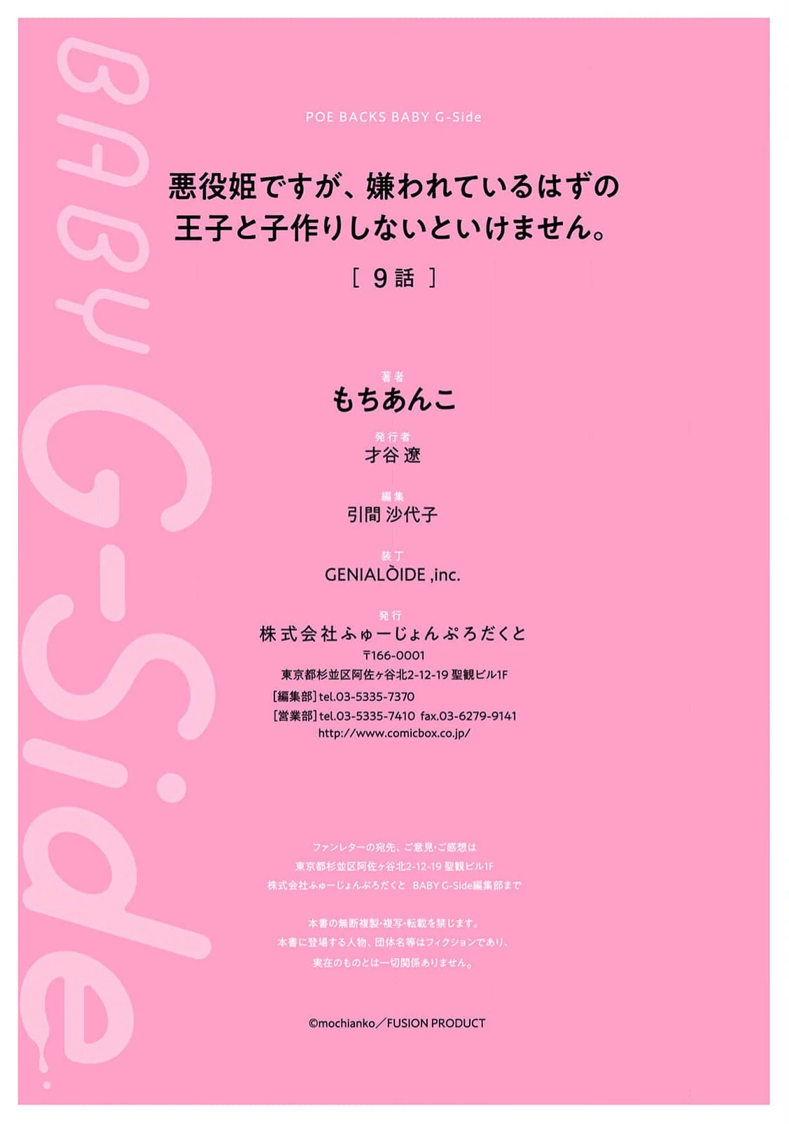 หน้า 403