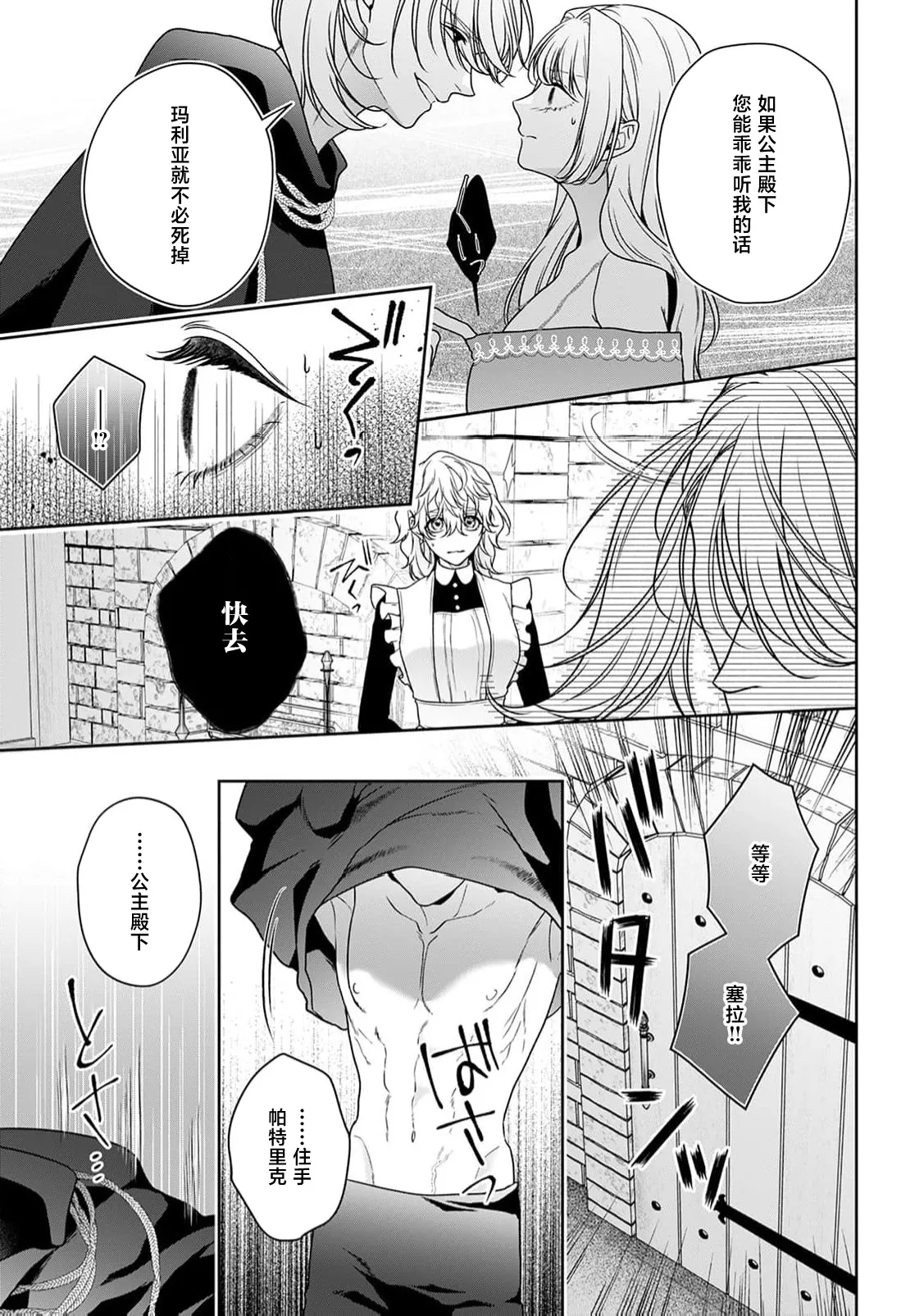 หน้า 415