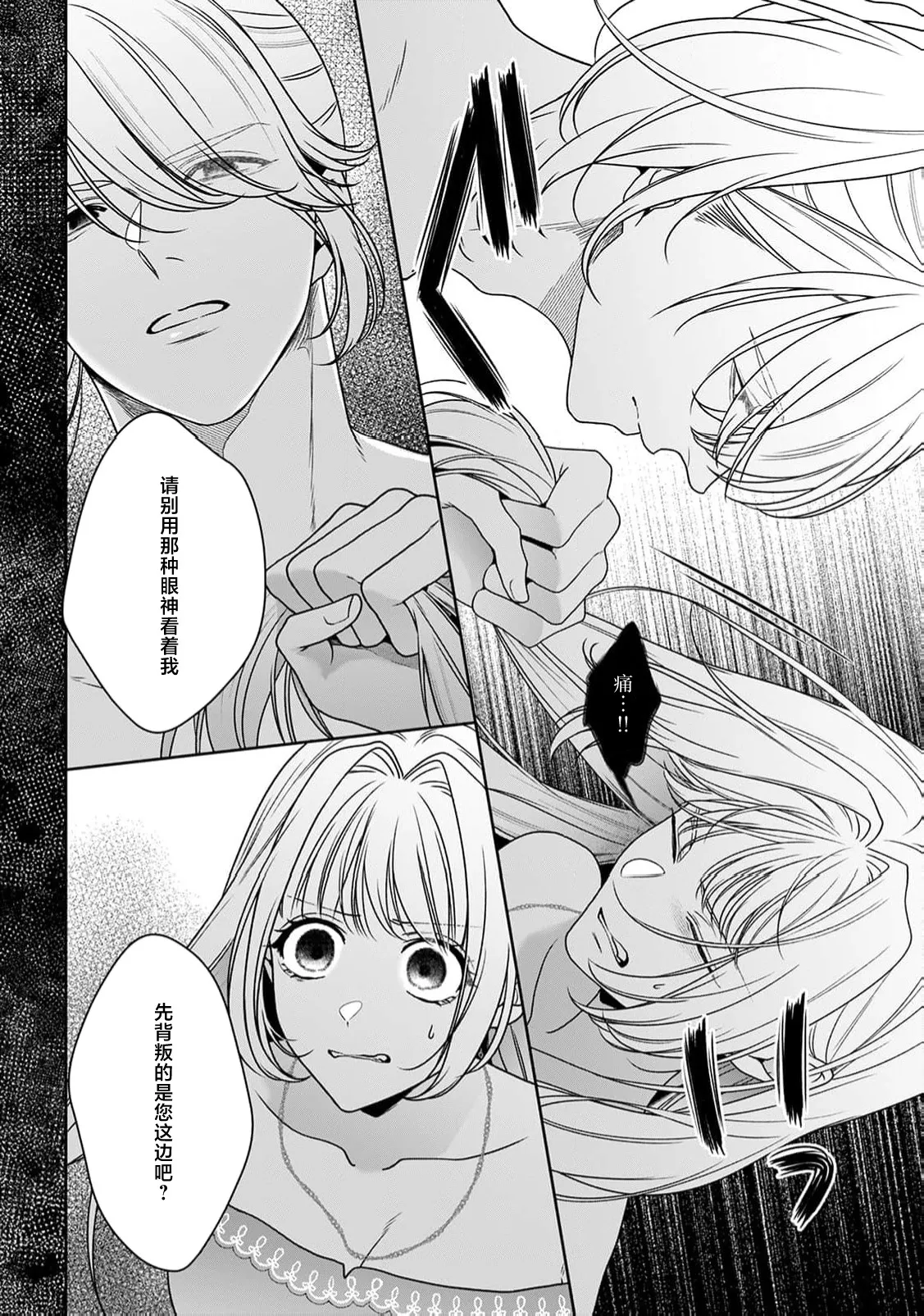 หน้า 416