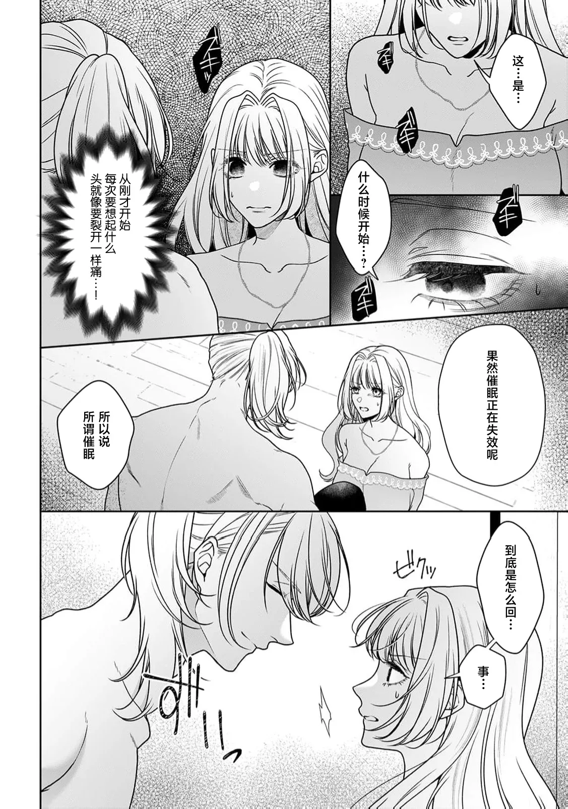 หน้า 418