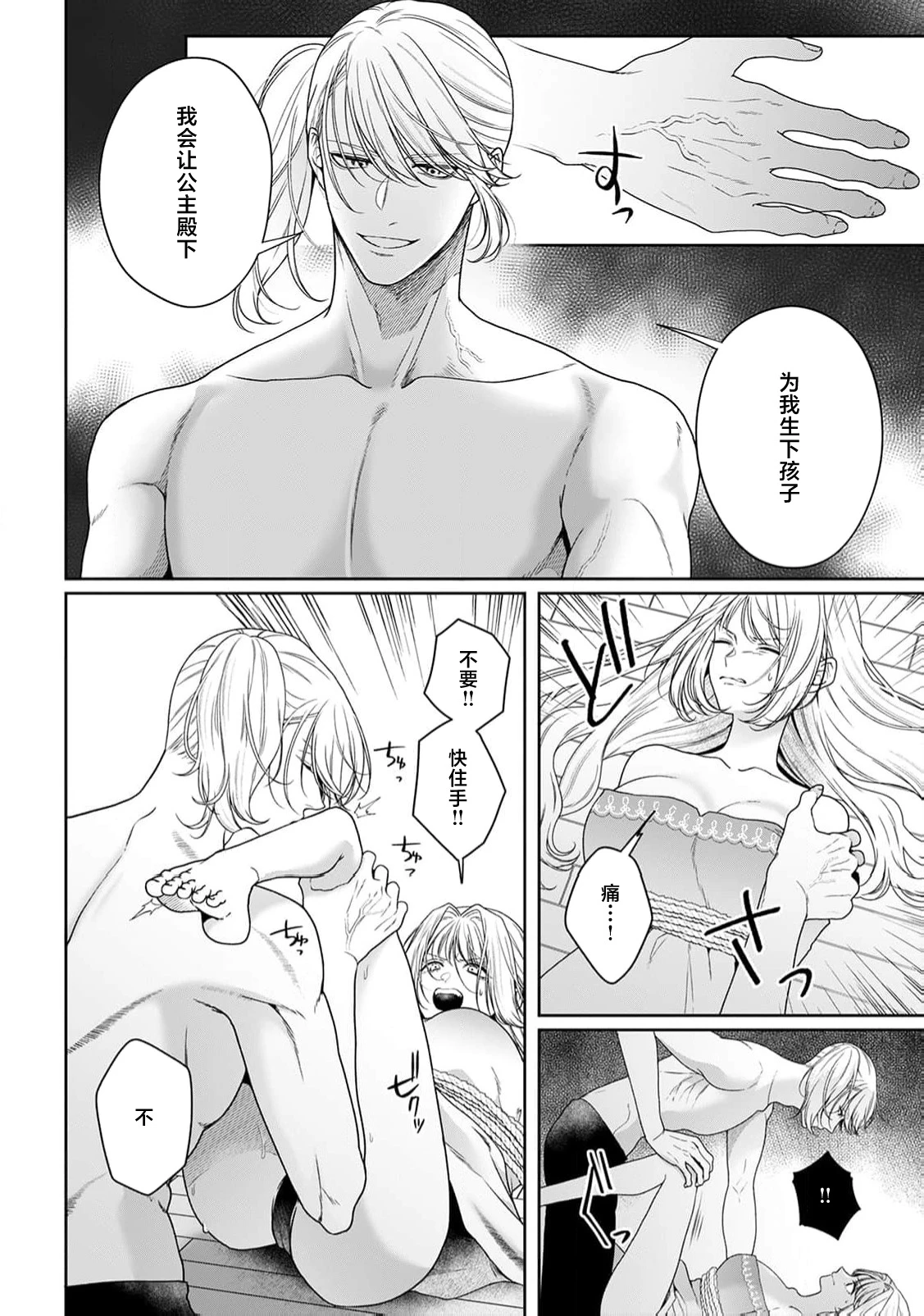 หน้า 426