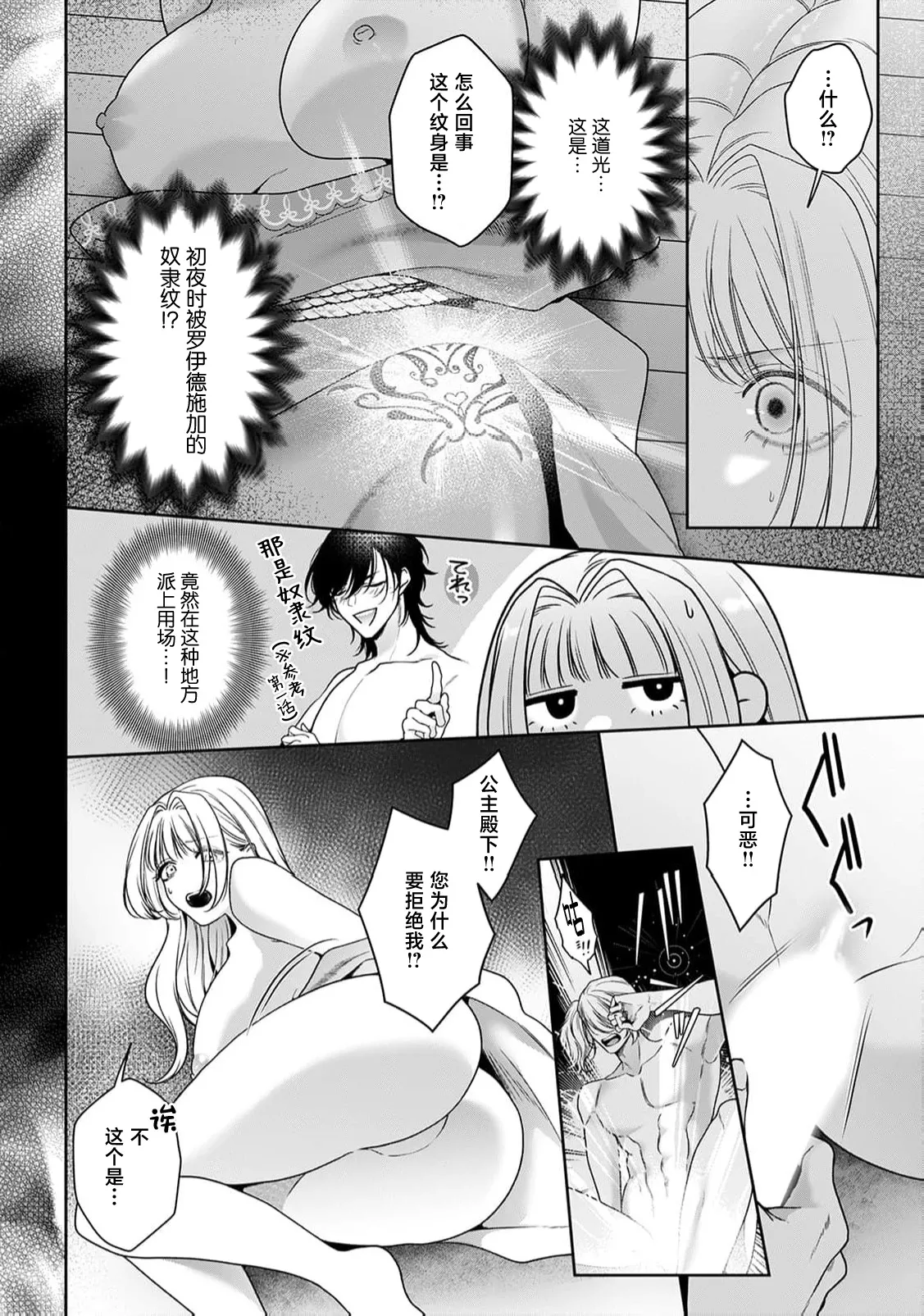 หน้า 432