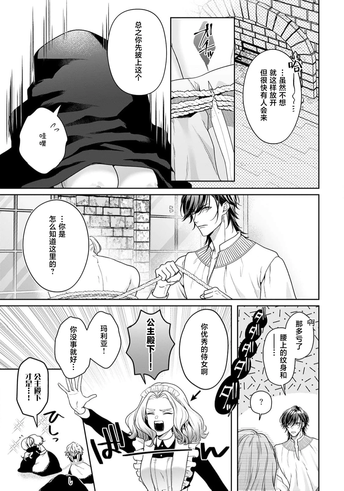 หน้า 435