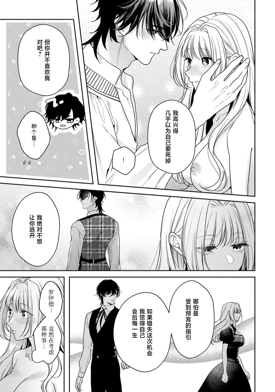หน้า 443
