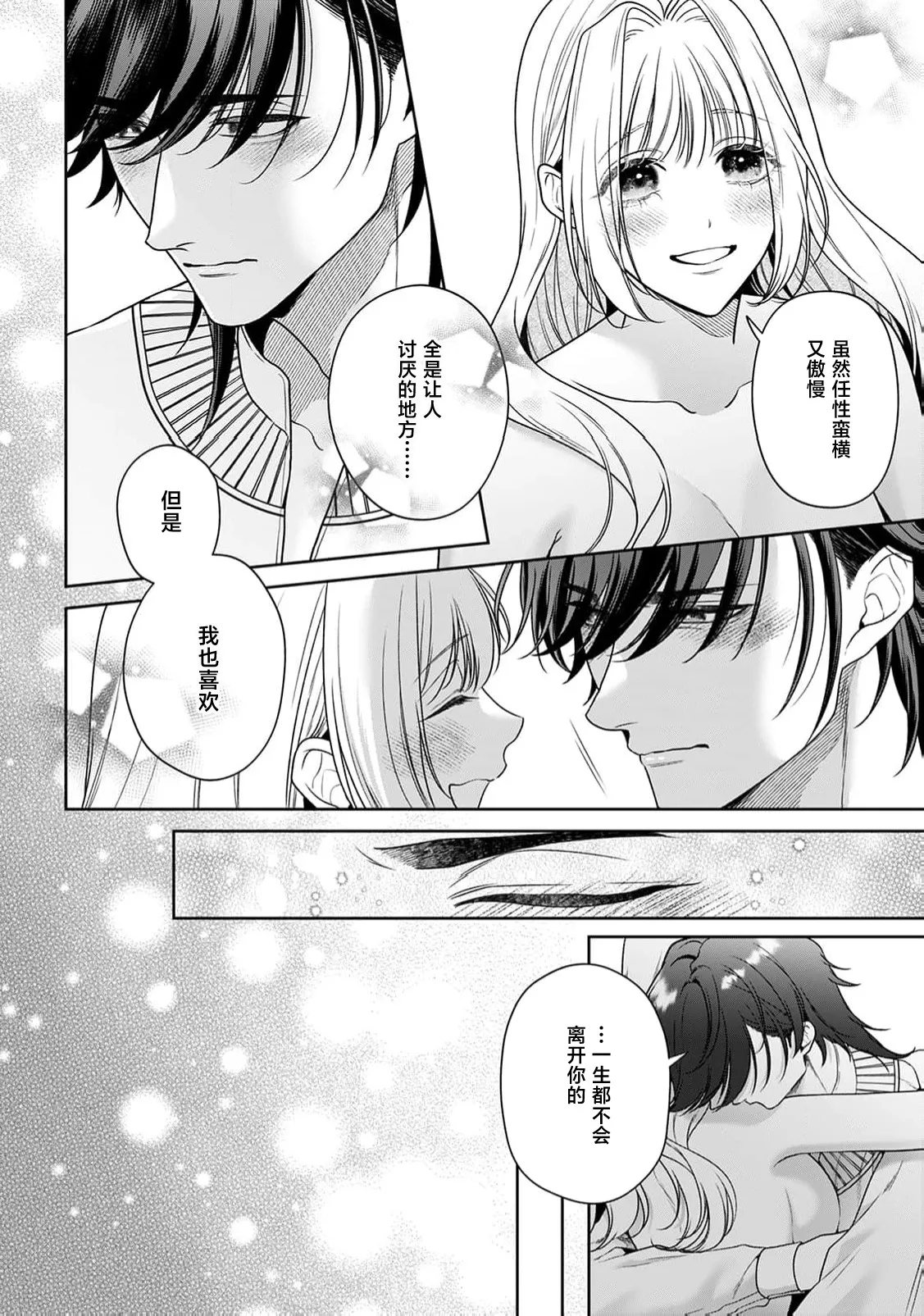 หน้า 446