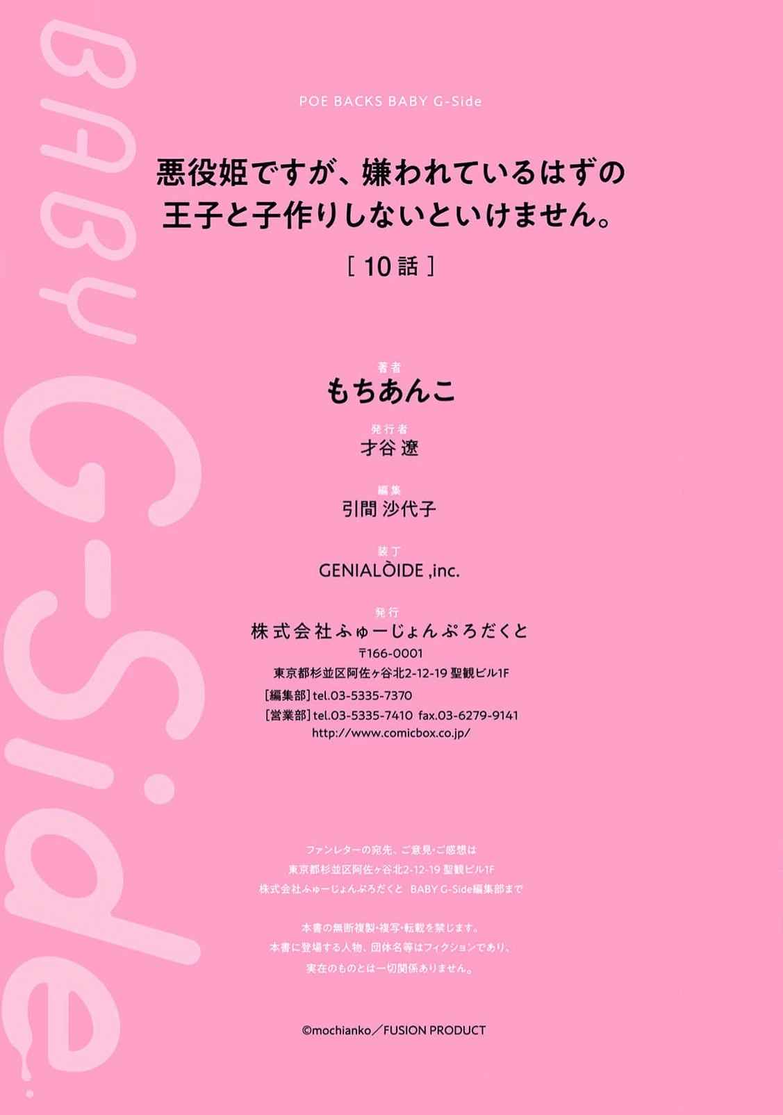 หน้า 448