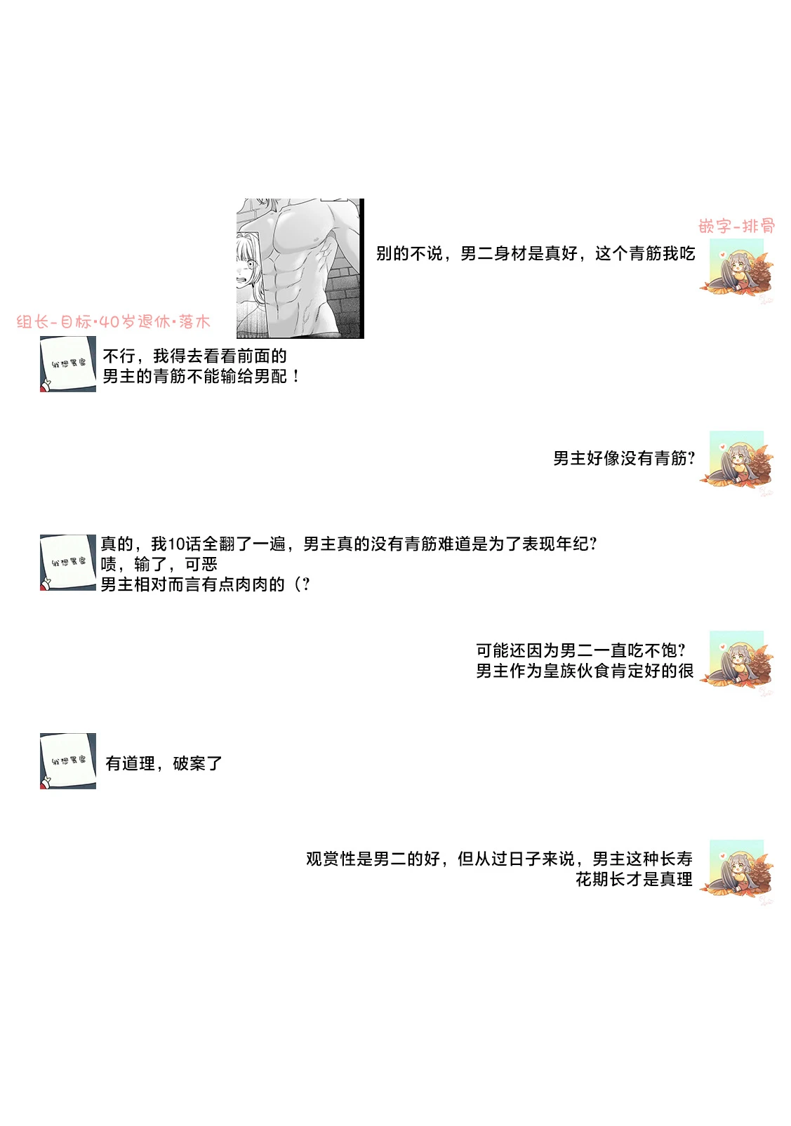 หน้า 449