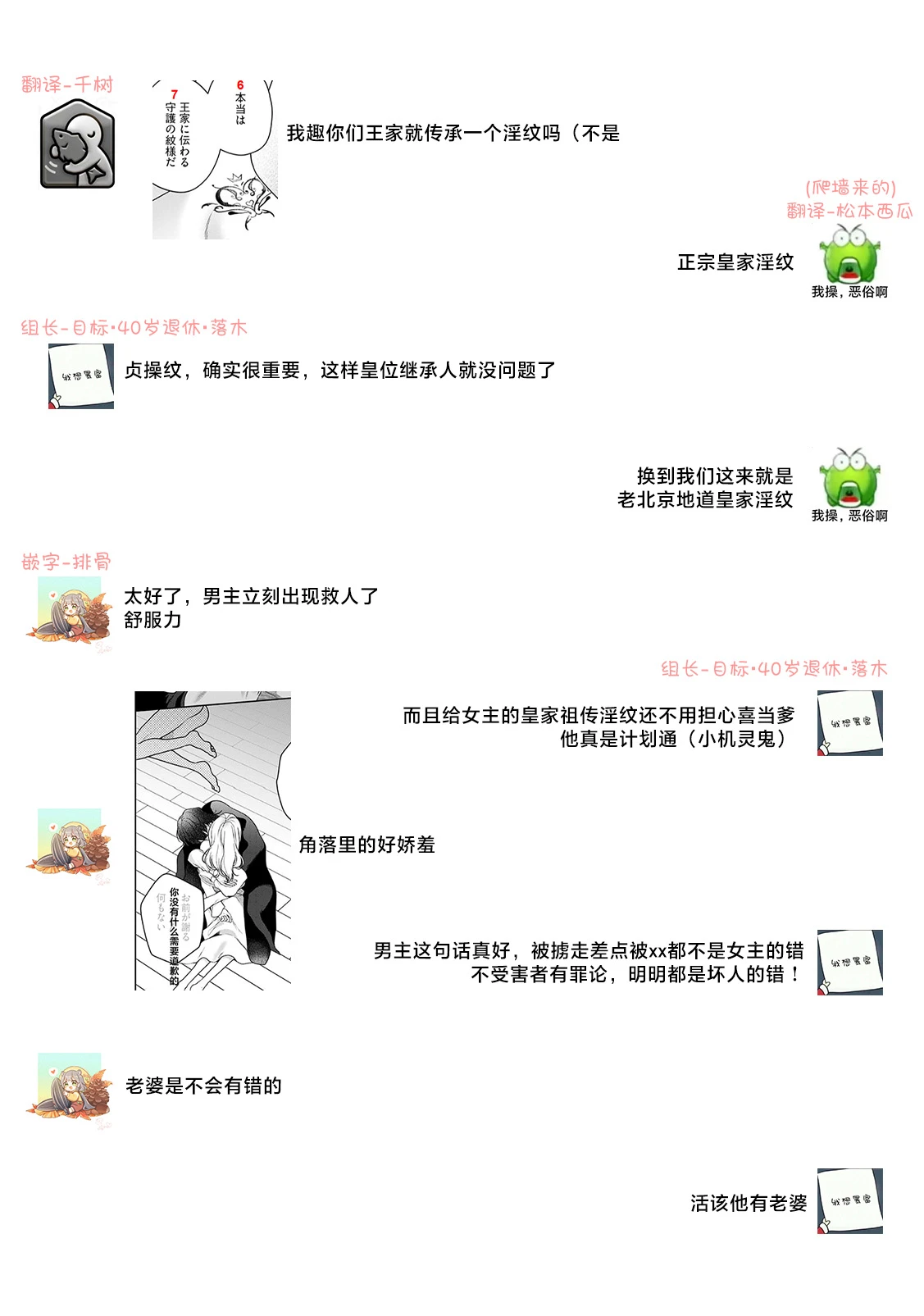 หน้า 450
