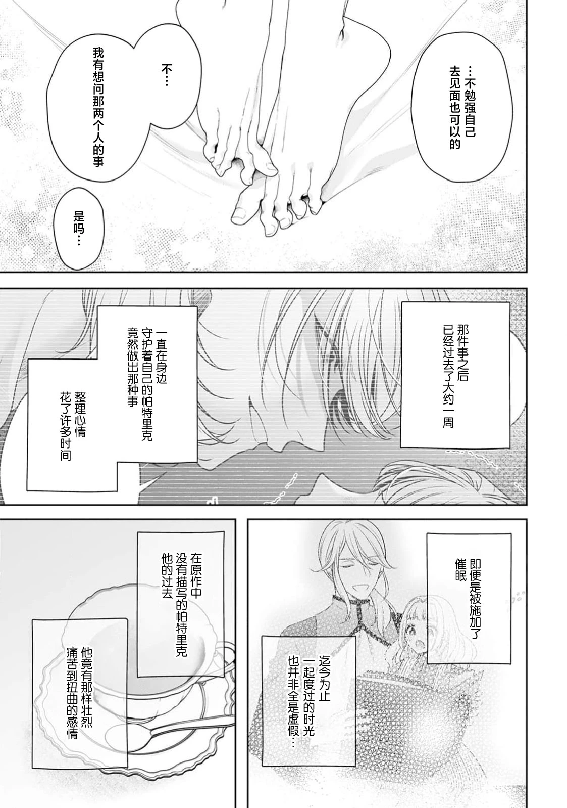 หน้า 459