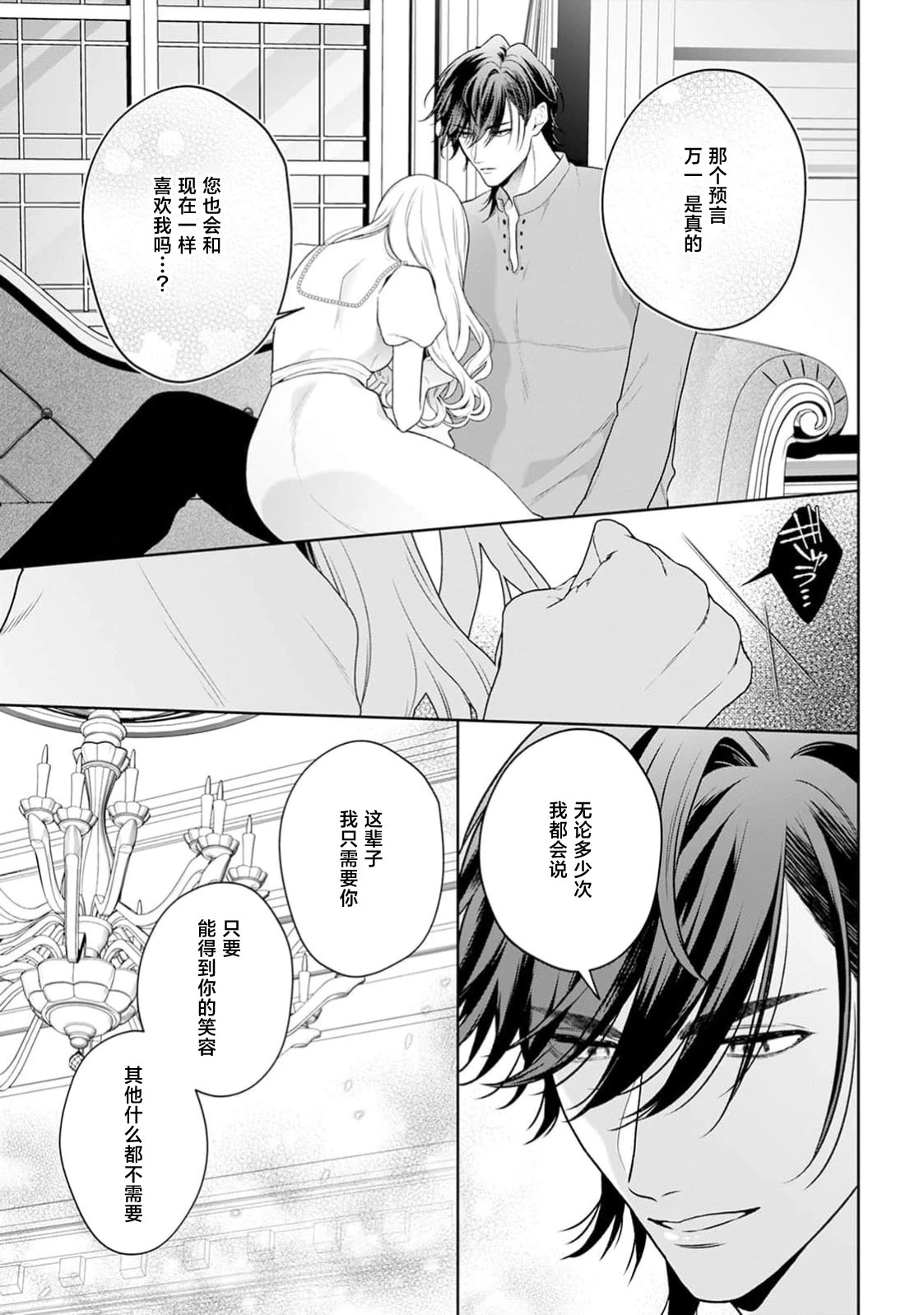 หน้า 483