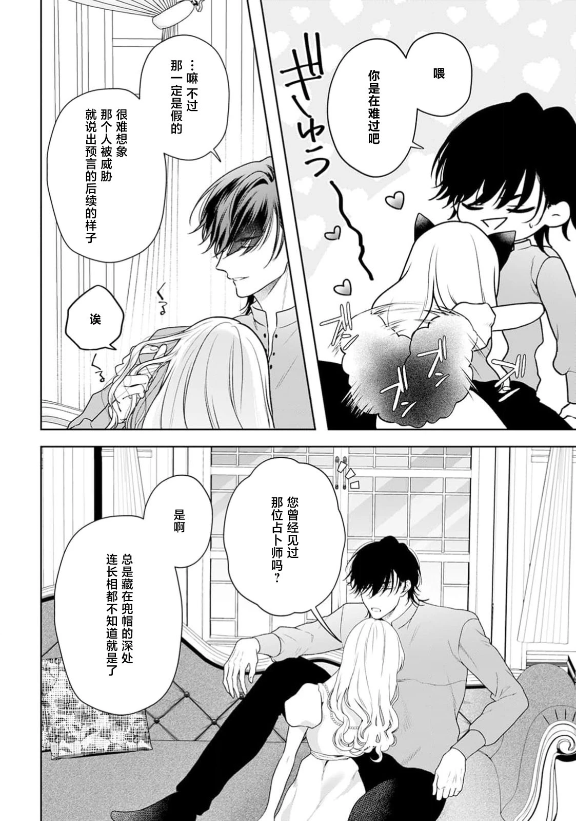 หน้า 484