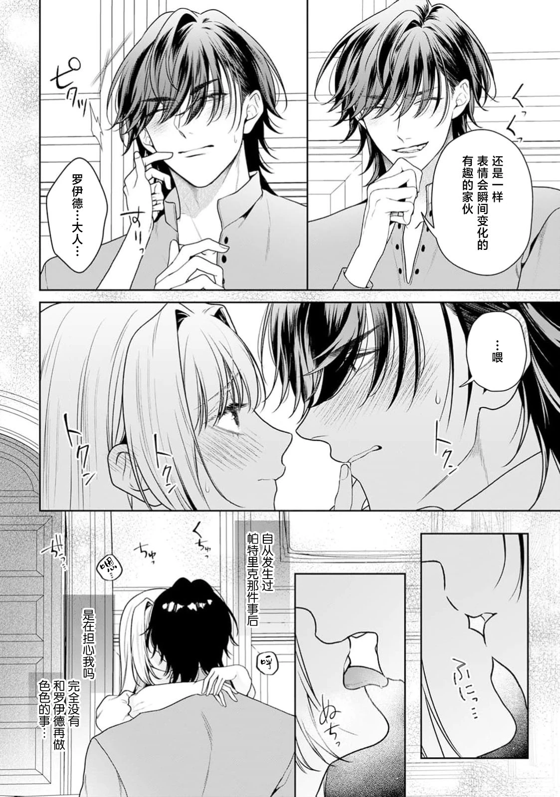 หน้า 488