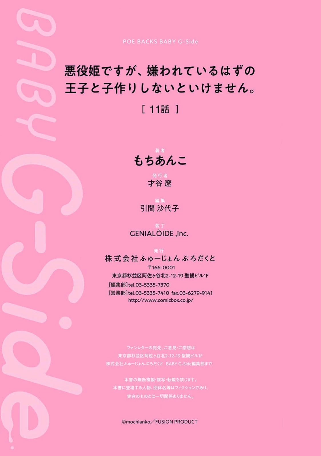หน้า 498