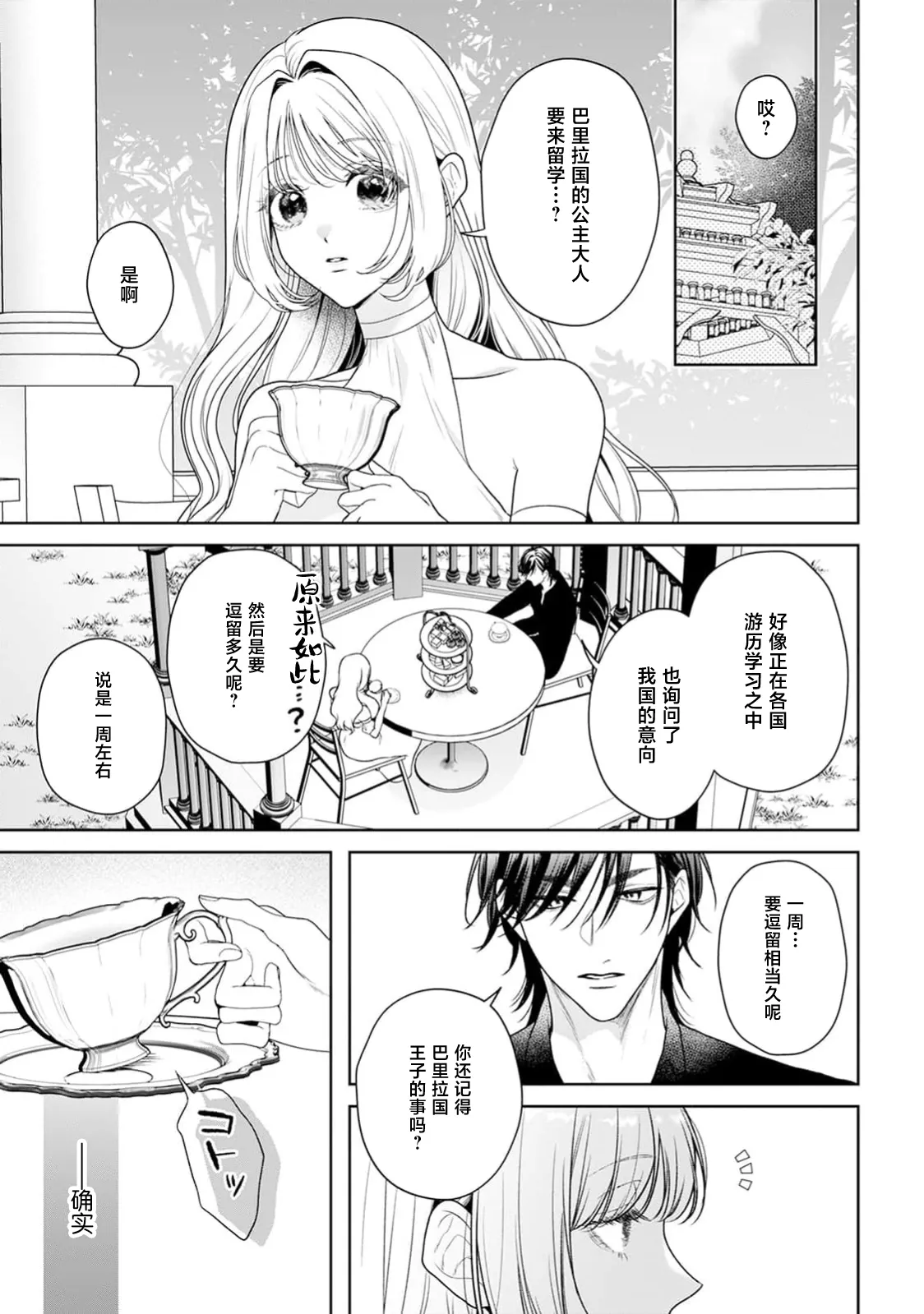 หน้า 502