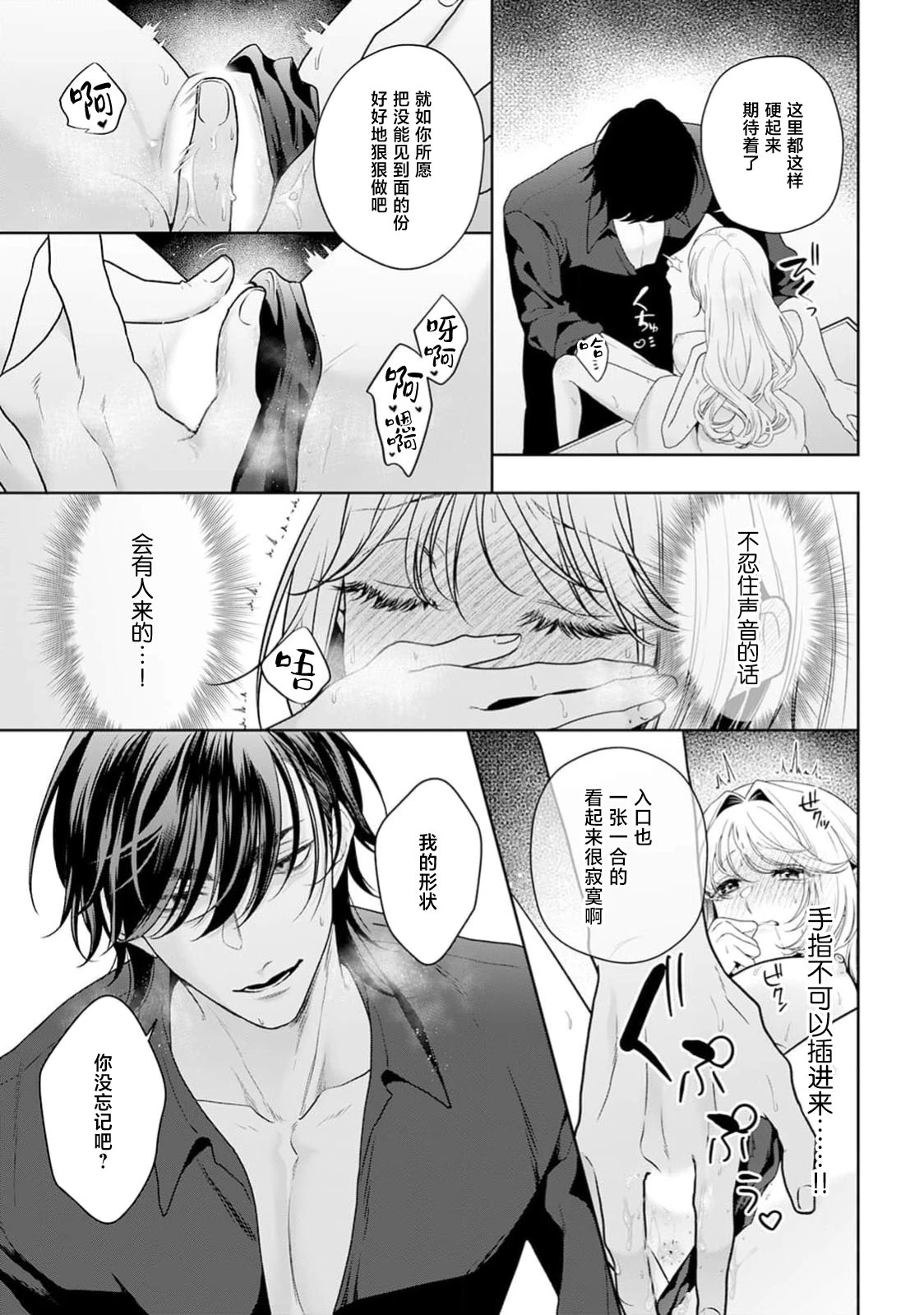 หน้า 526