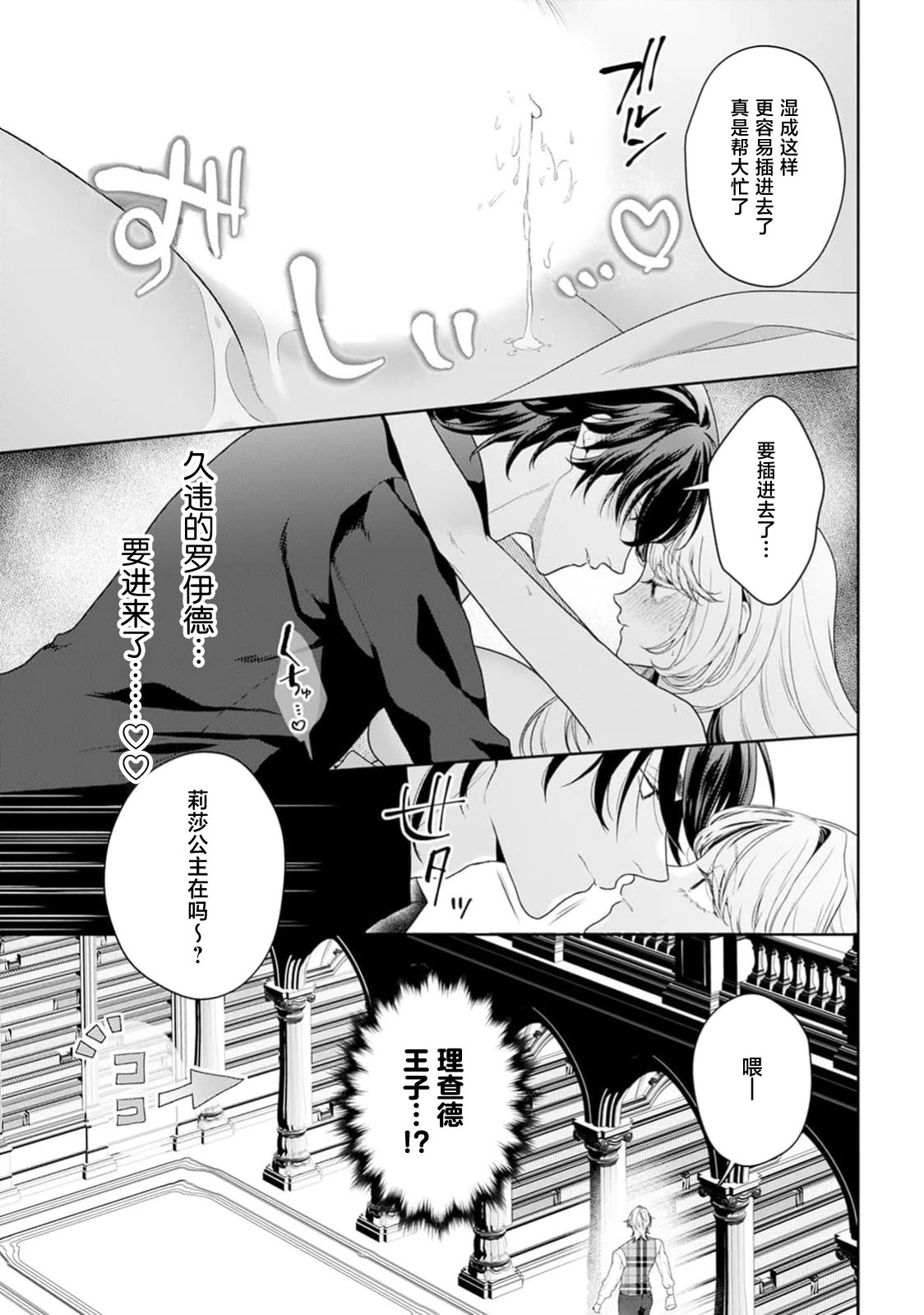 หน้า 528