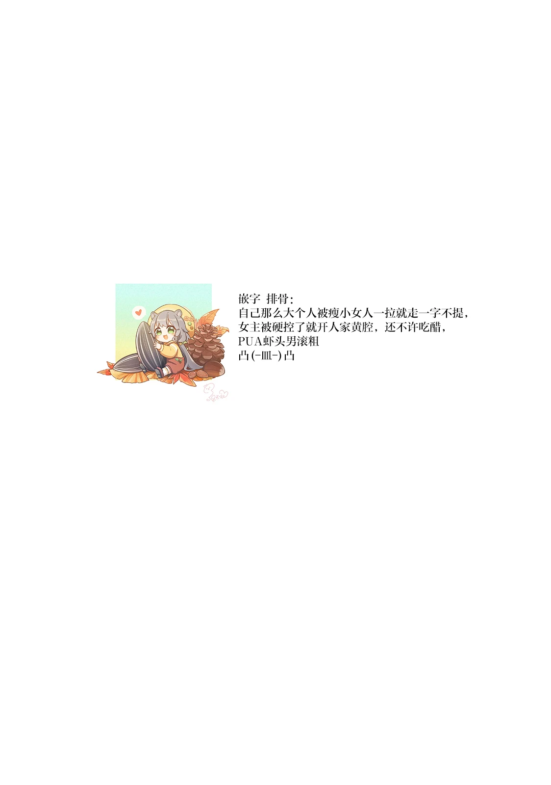 หน้า 538
