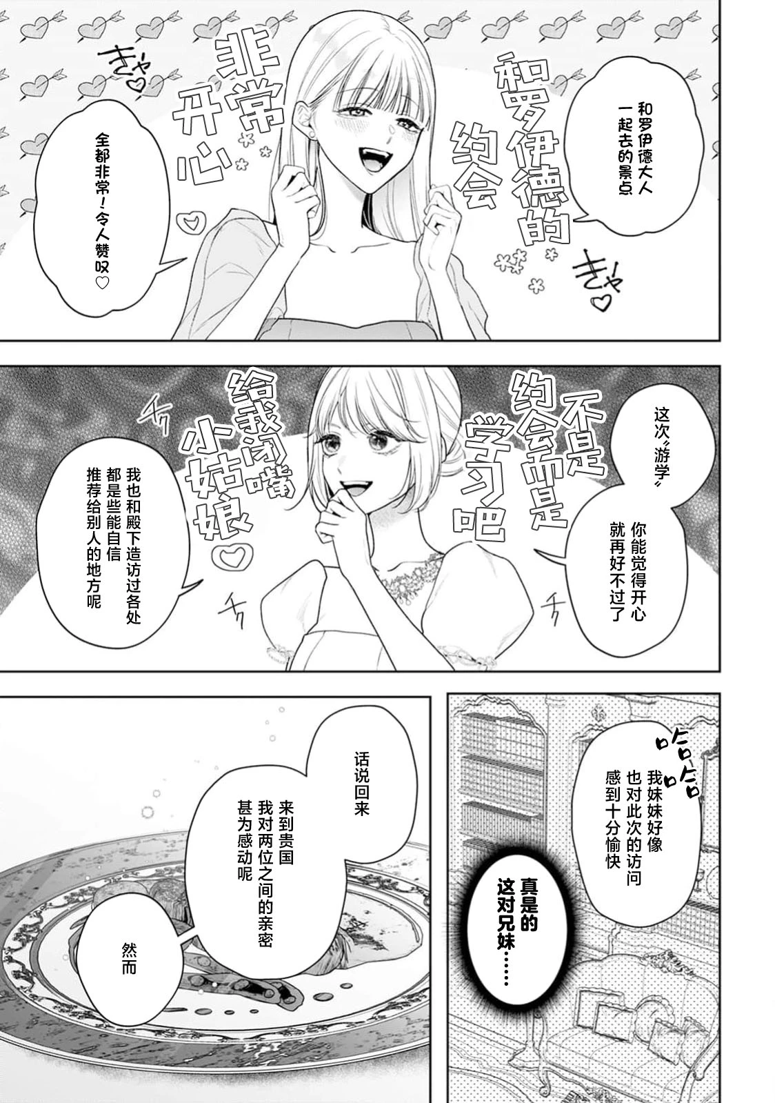 หน้า 545