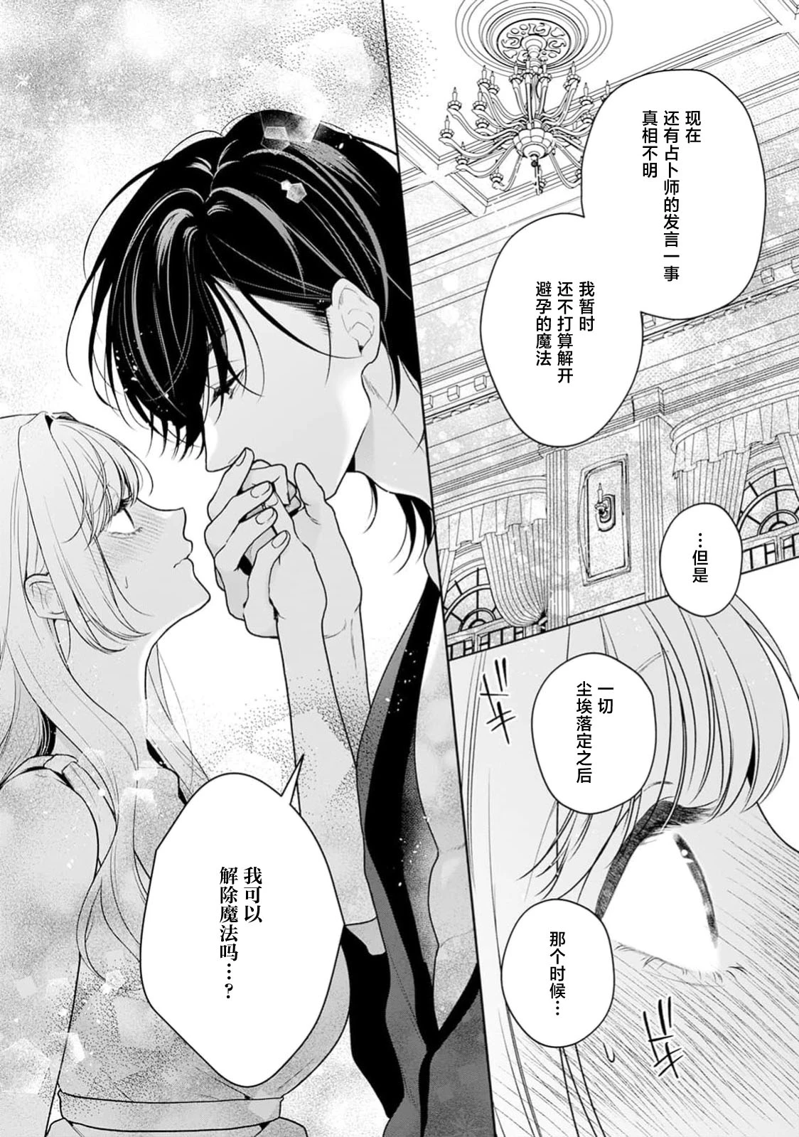 หน้า 558