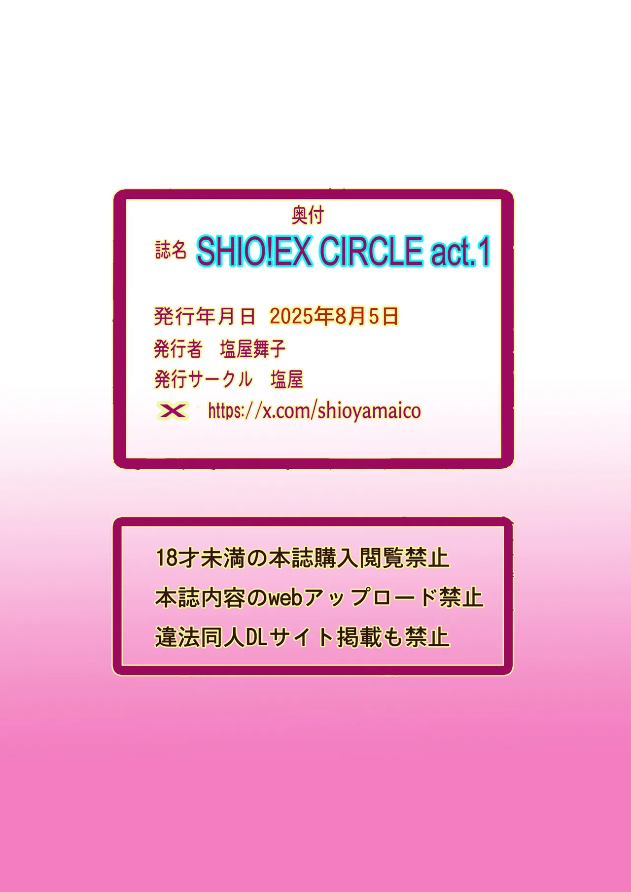 หน้า 59