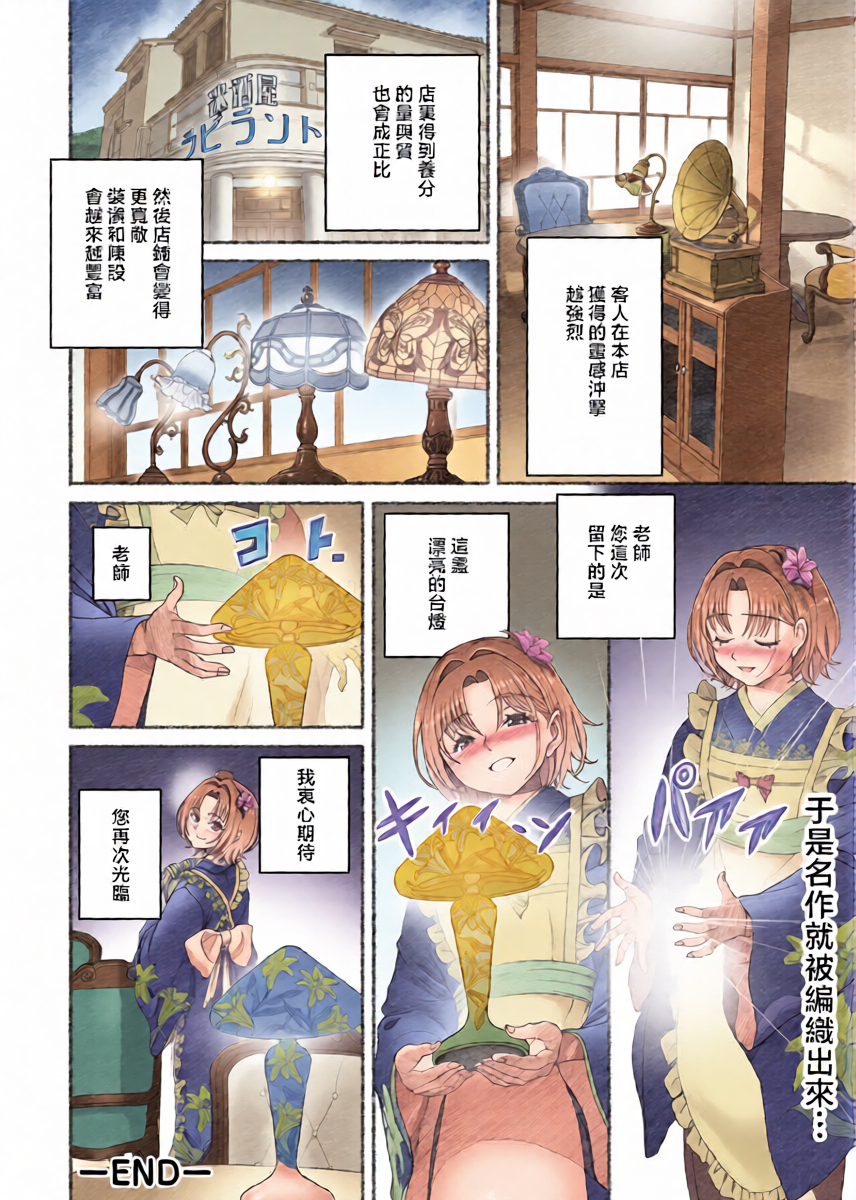 หน้า 20