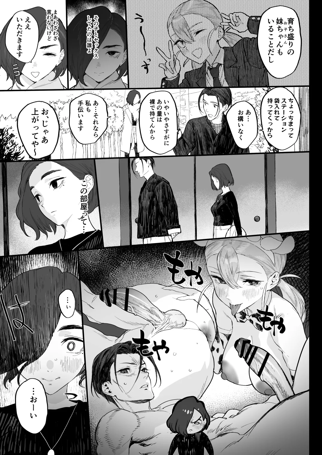 หน้า 11