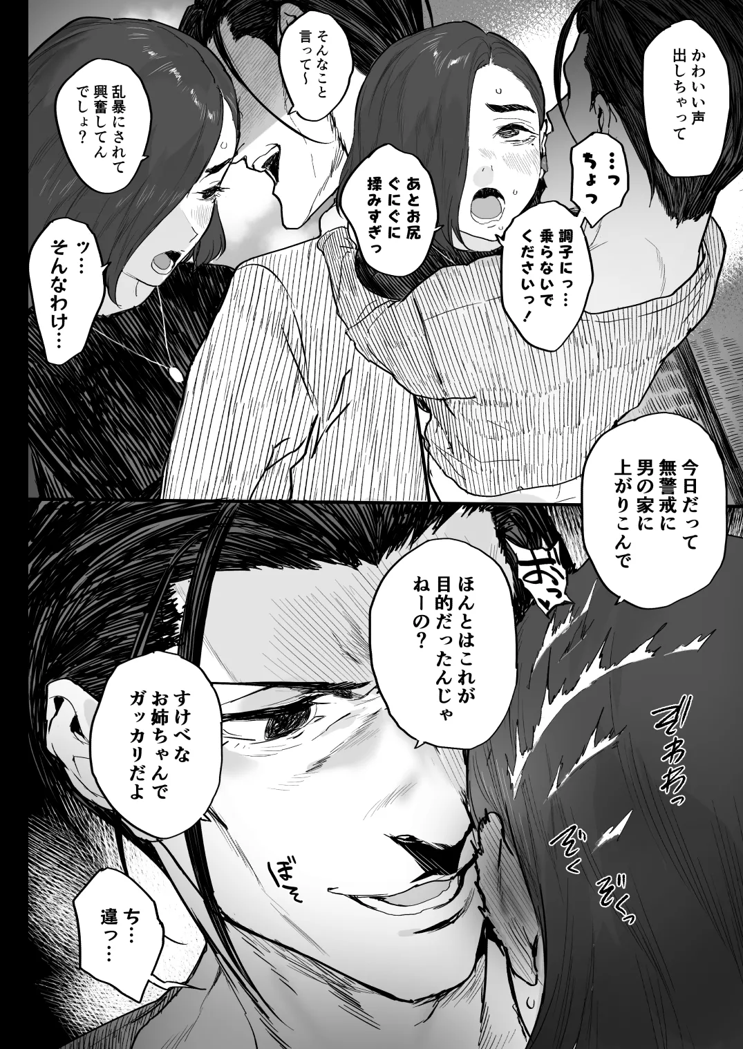 หน้า 16