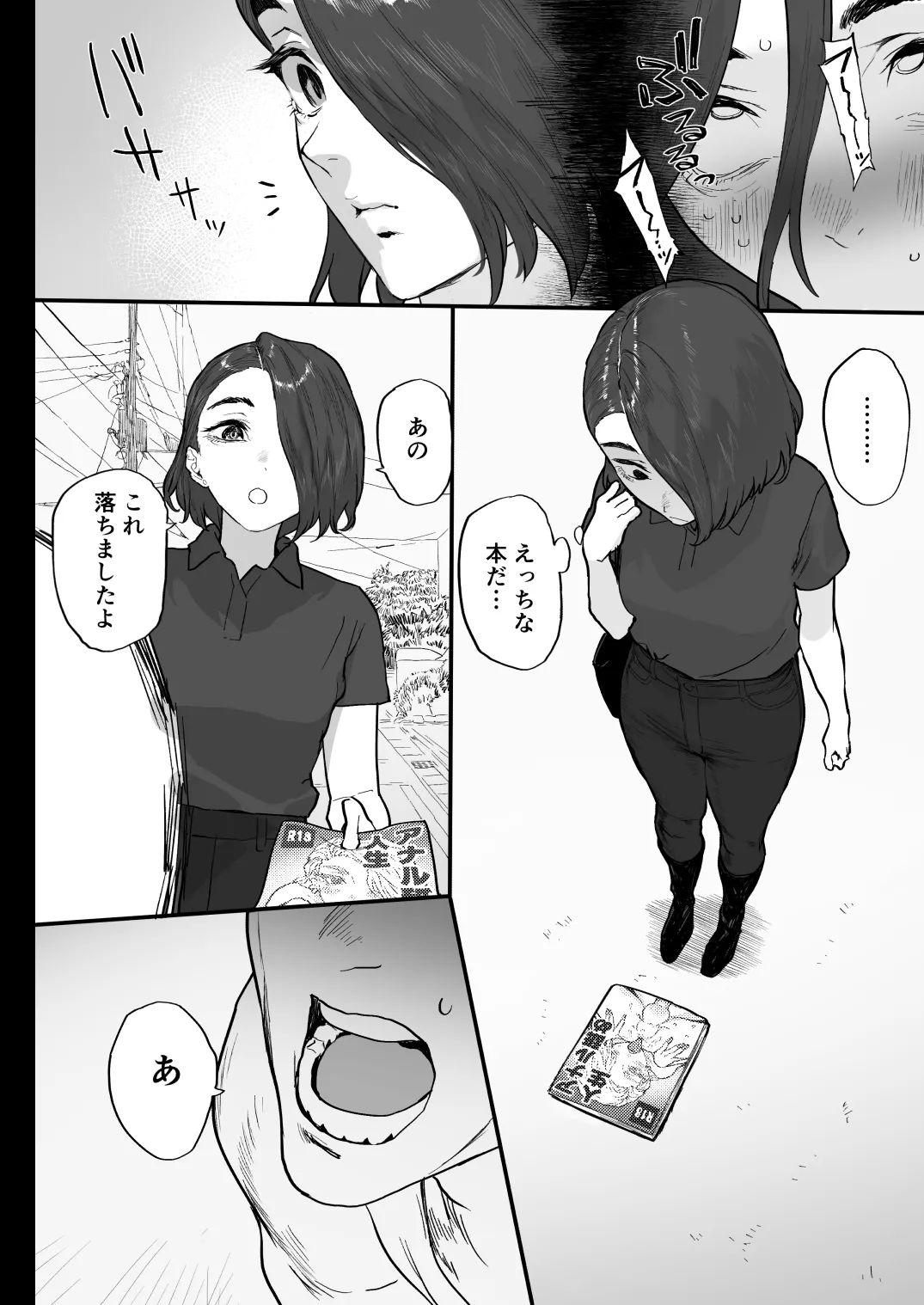 หน้า 68