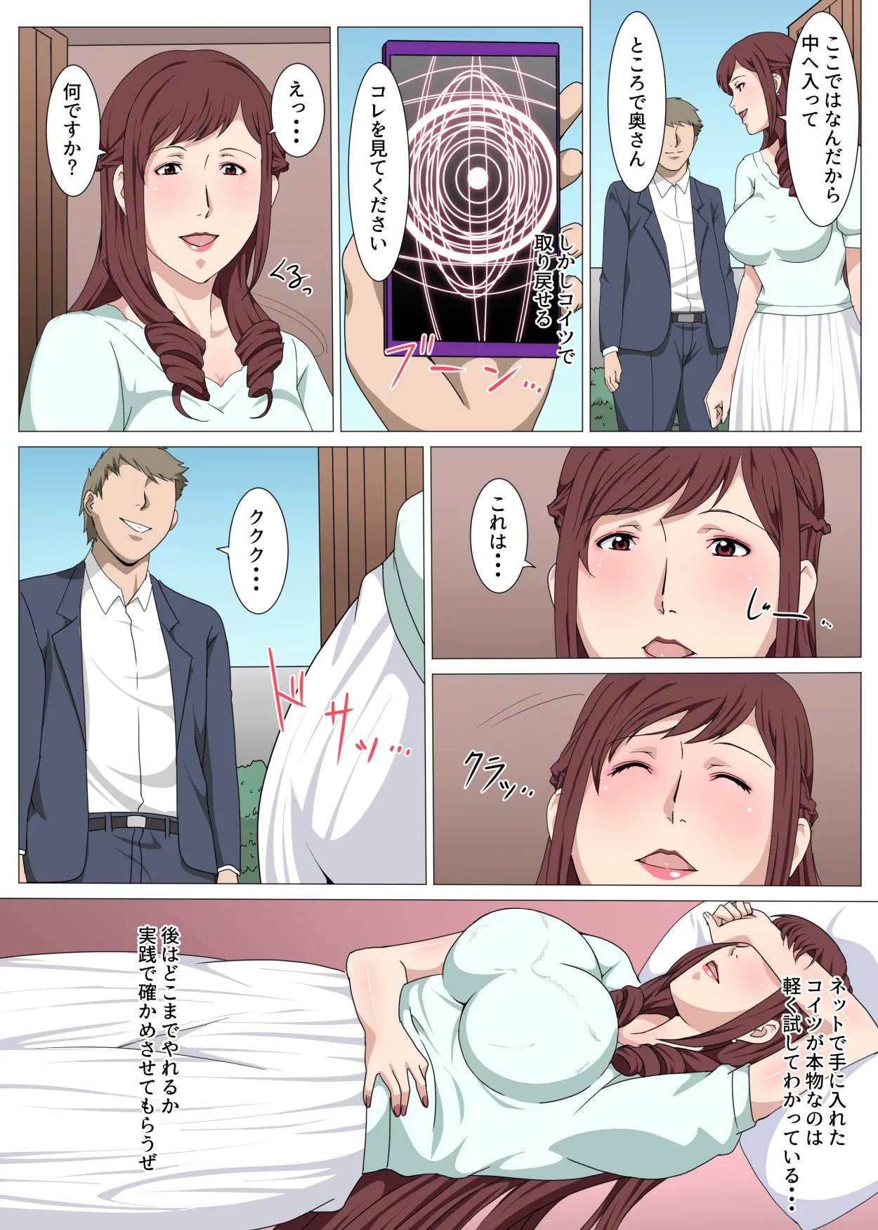 หน้า 4