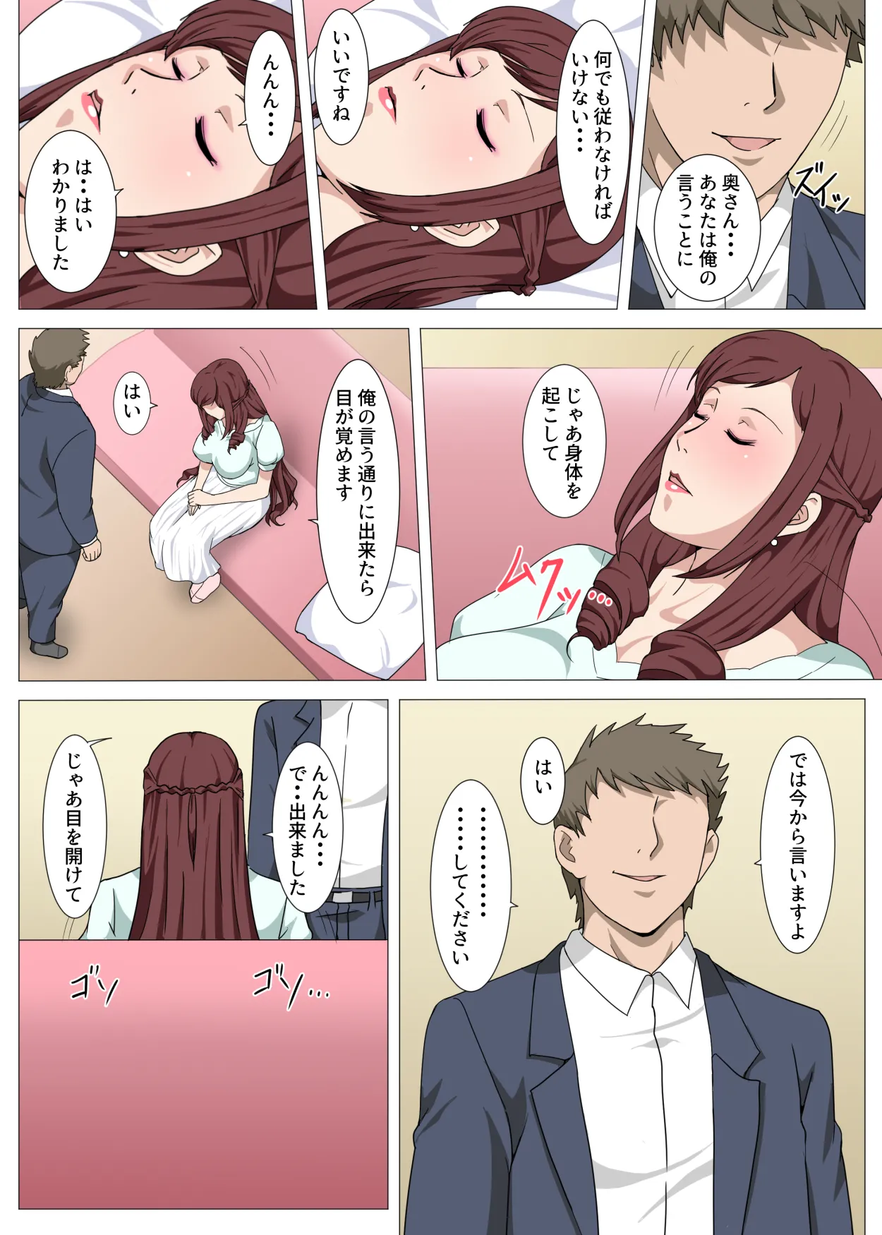 หน้า 5