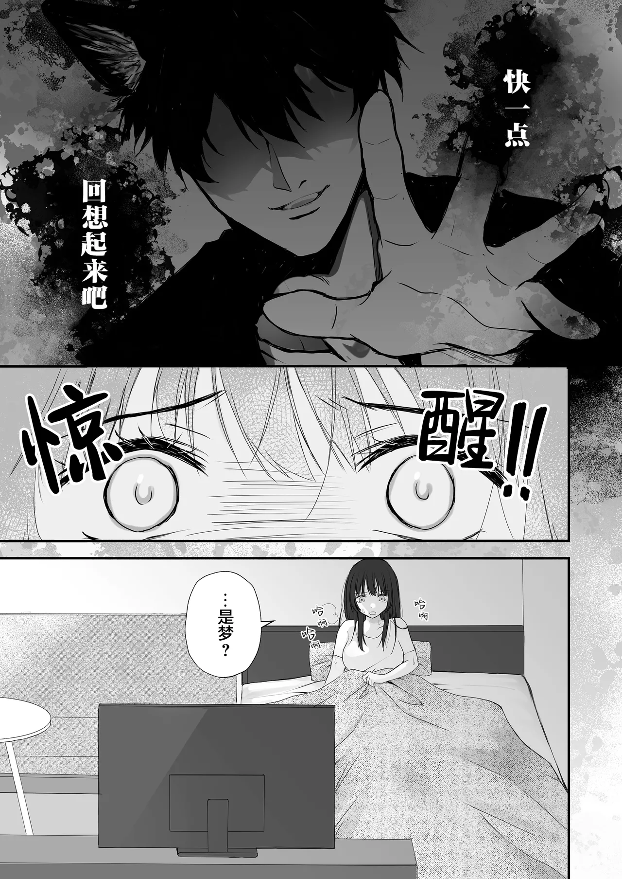 หน้า 6