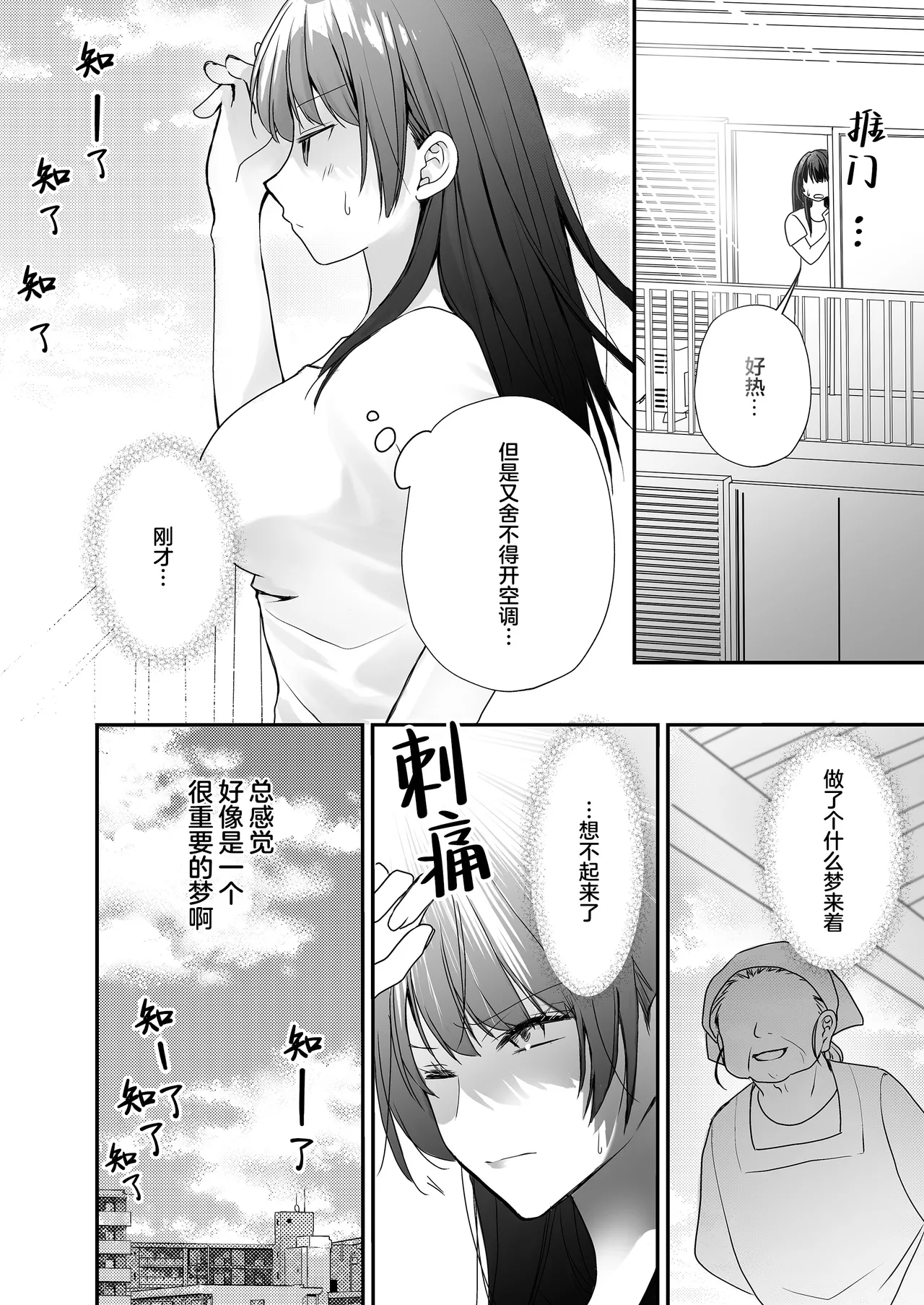 หน้า 7