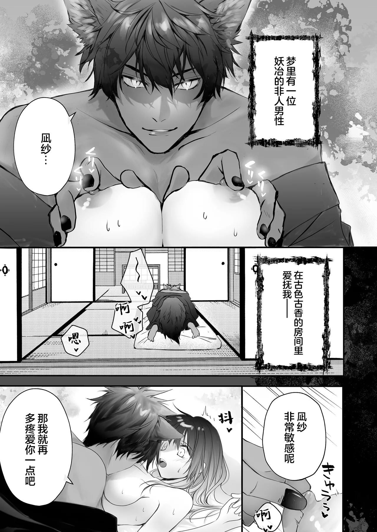 หน้า 12