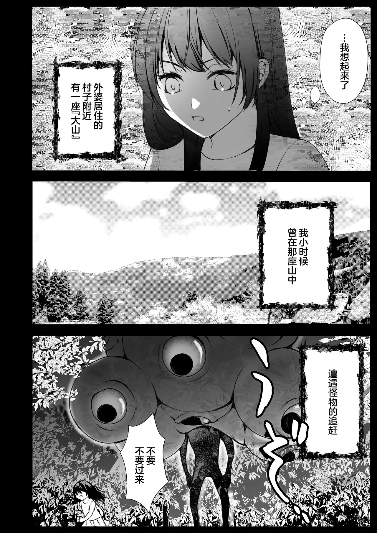 หน้า 33