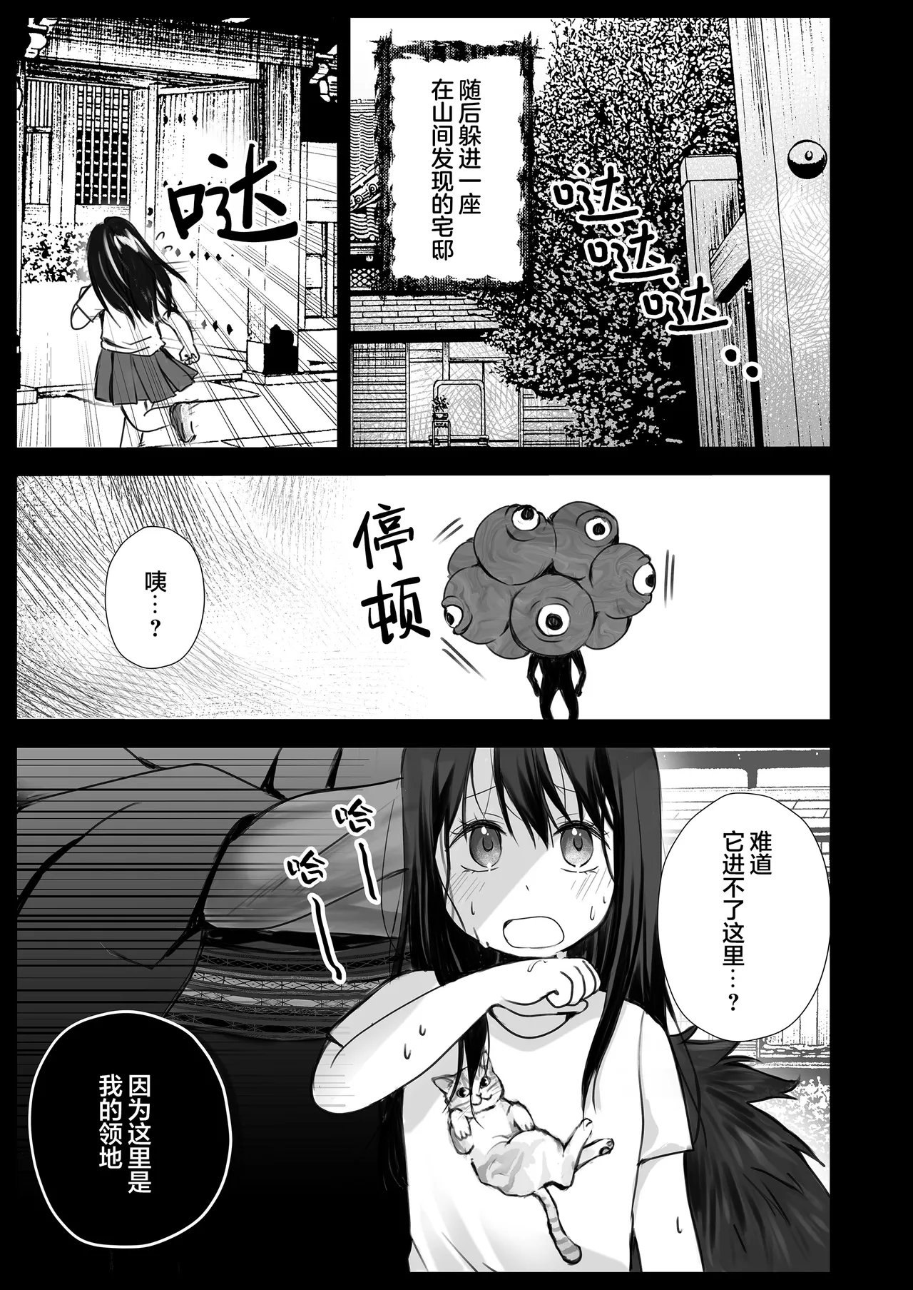 หน้า 34