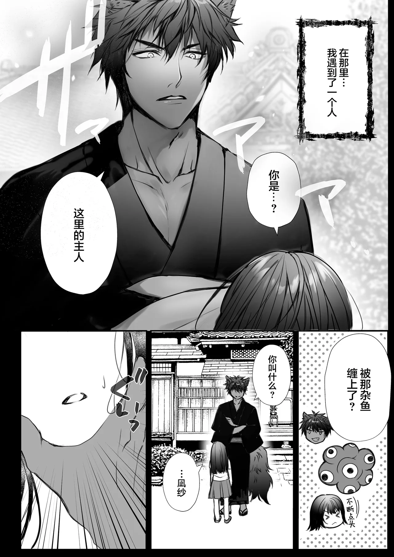 หน้า 35
