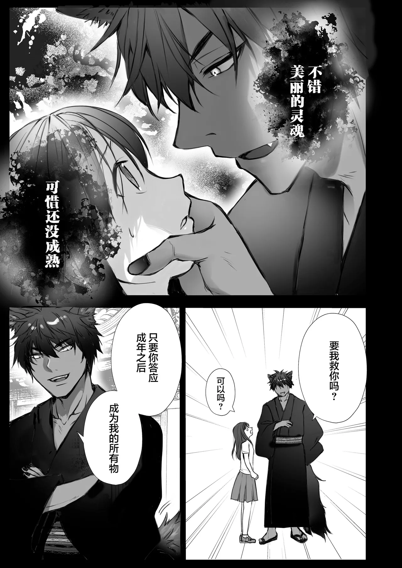 หน้า 36