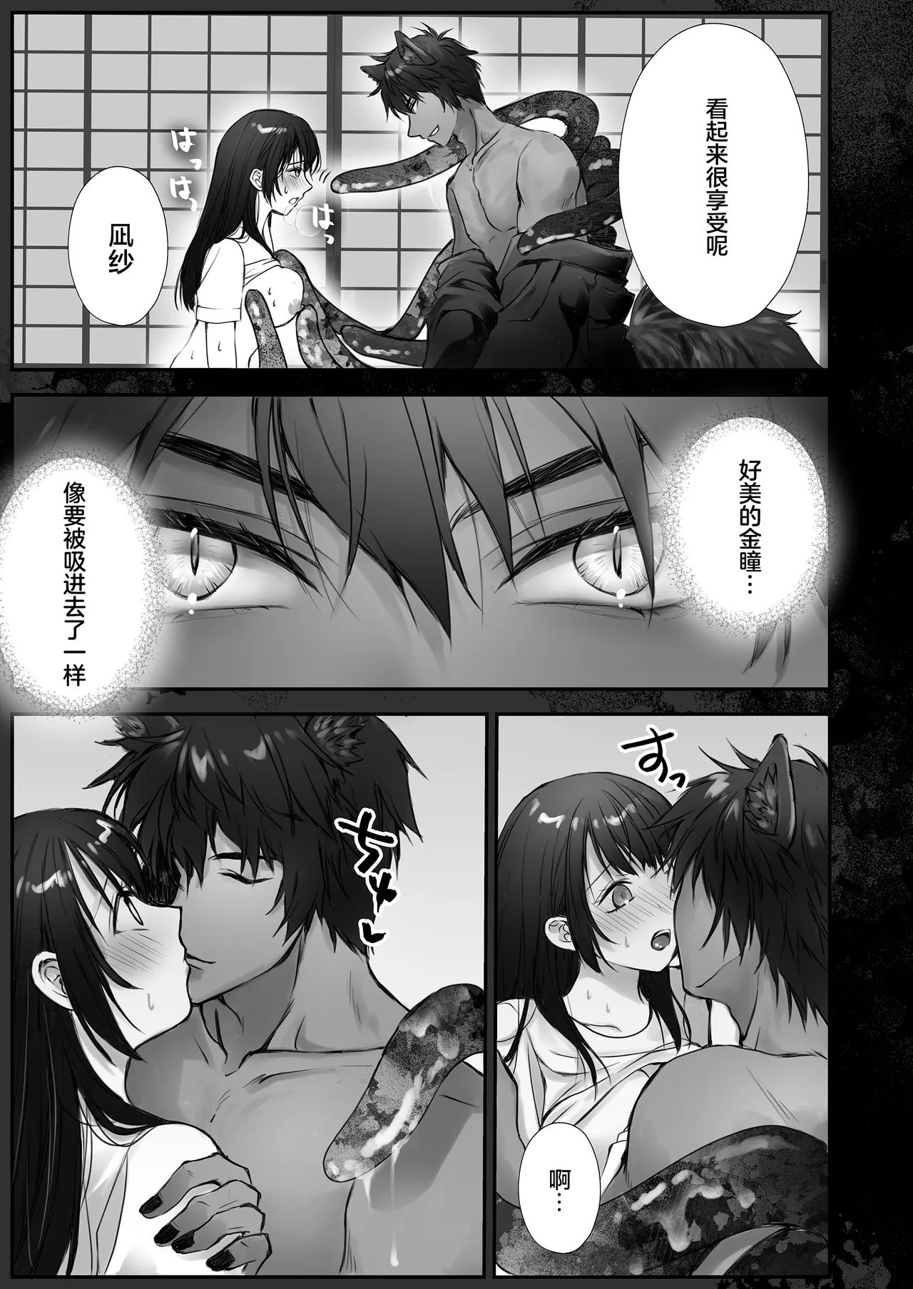 หน้า 42