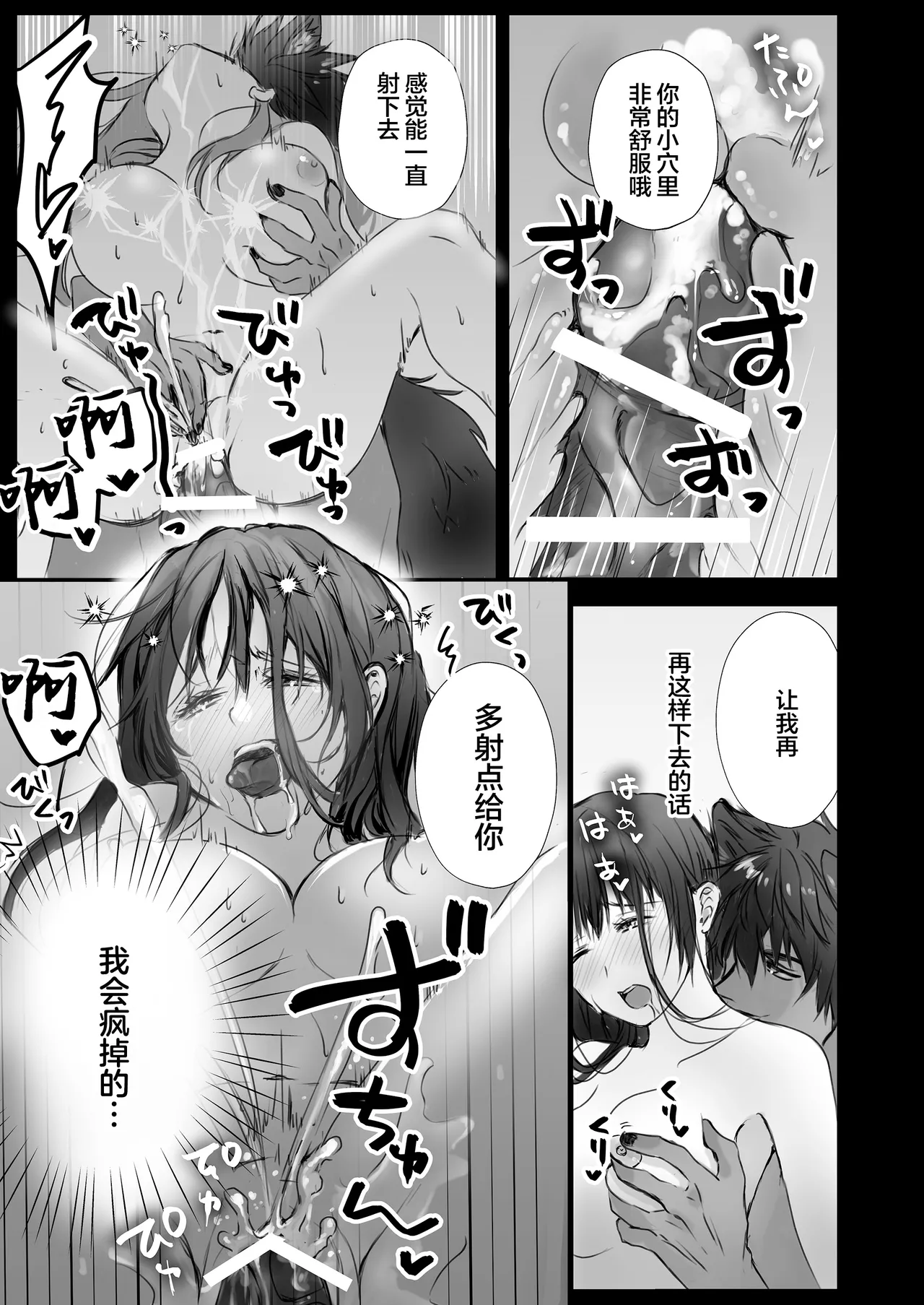 หน้า 52