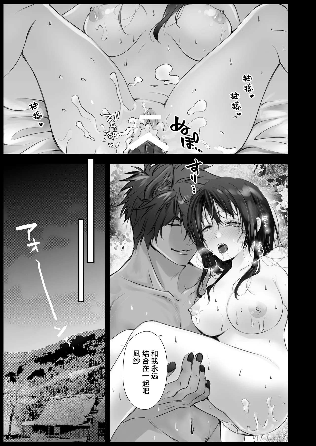 หน้า 54
