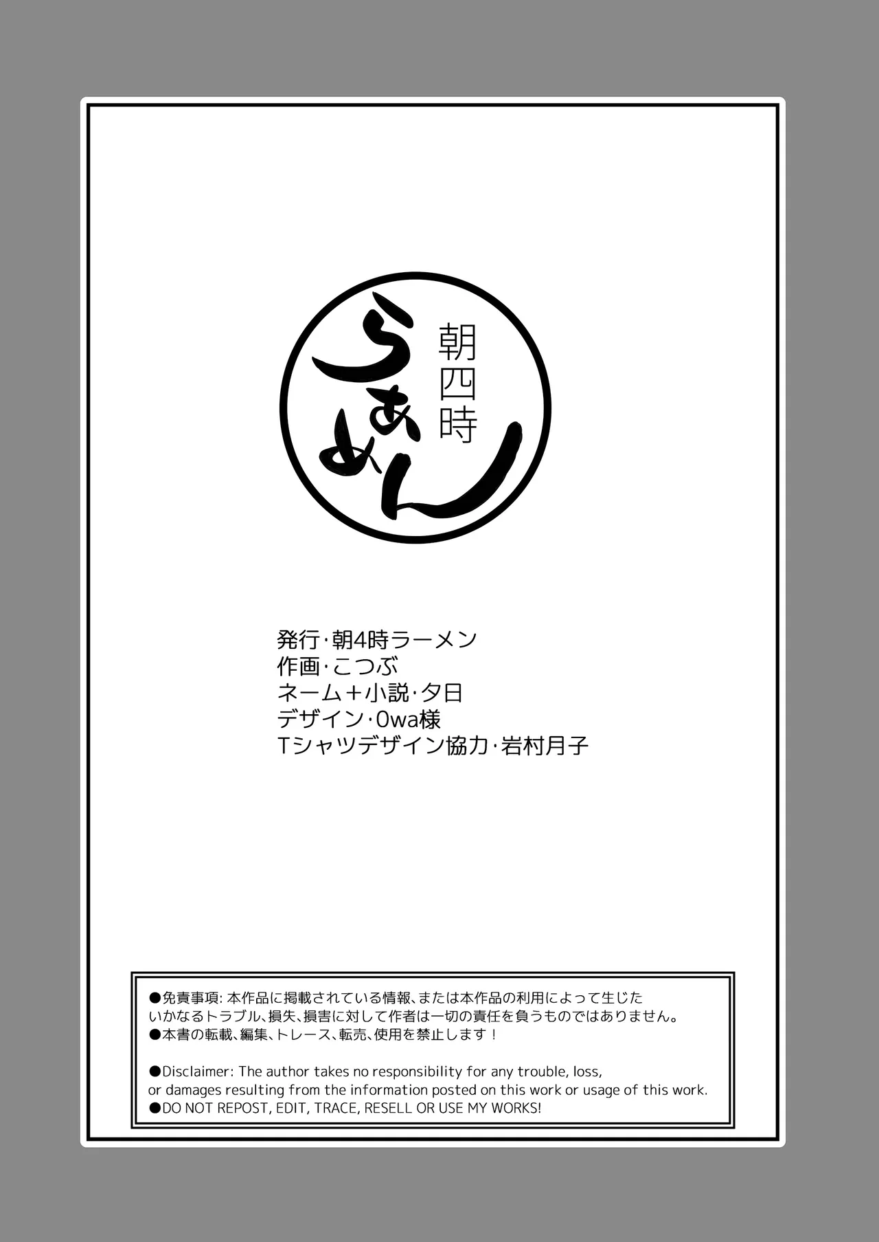 หน้า 56