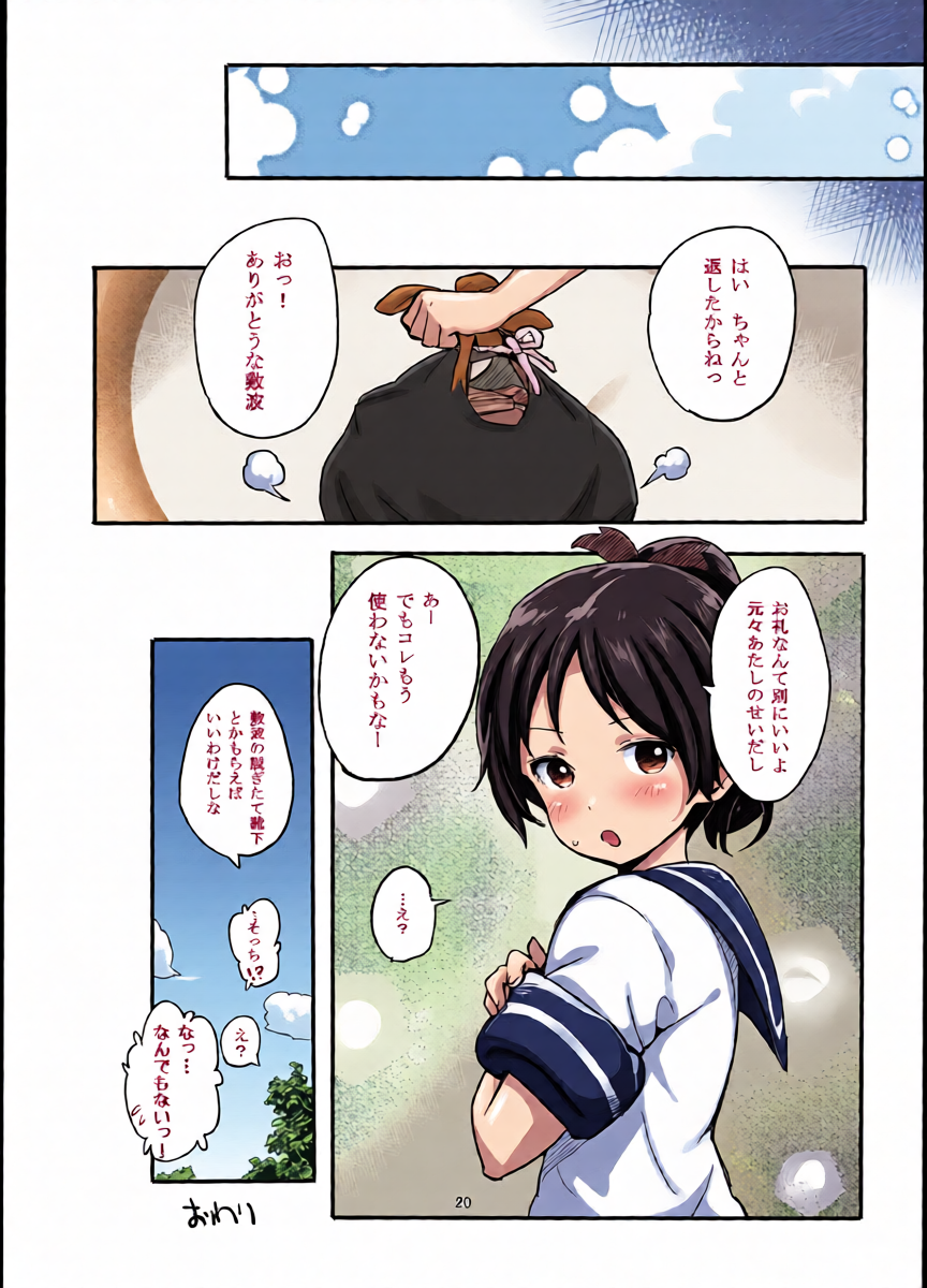 หน้า 19