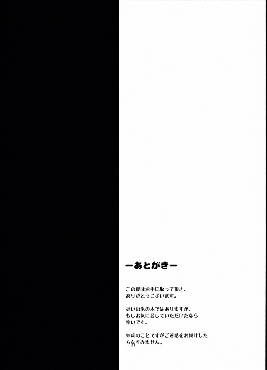 หน้า 20